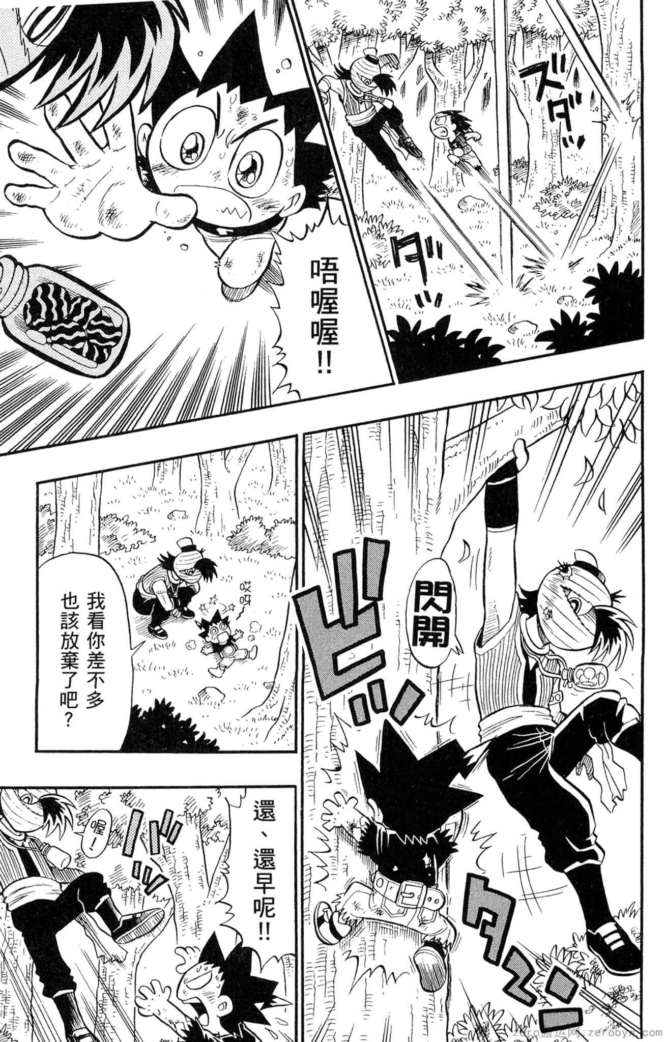 Page 168