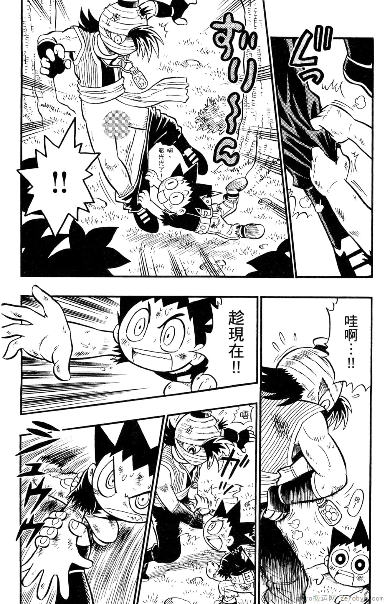 Page 169