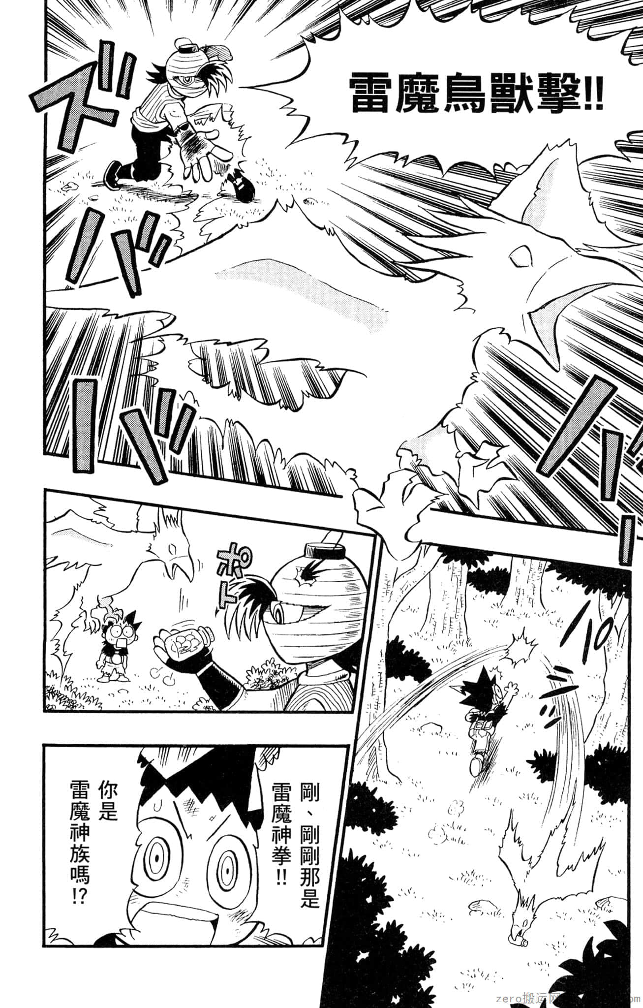 Page 171