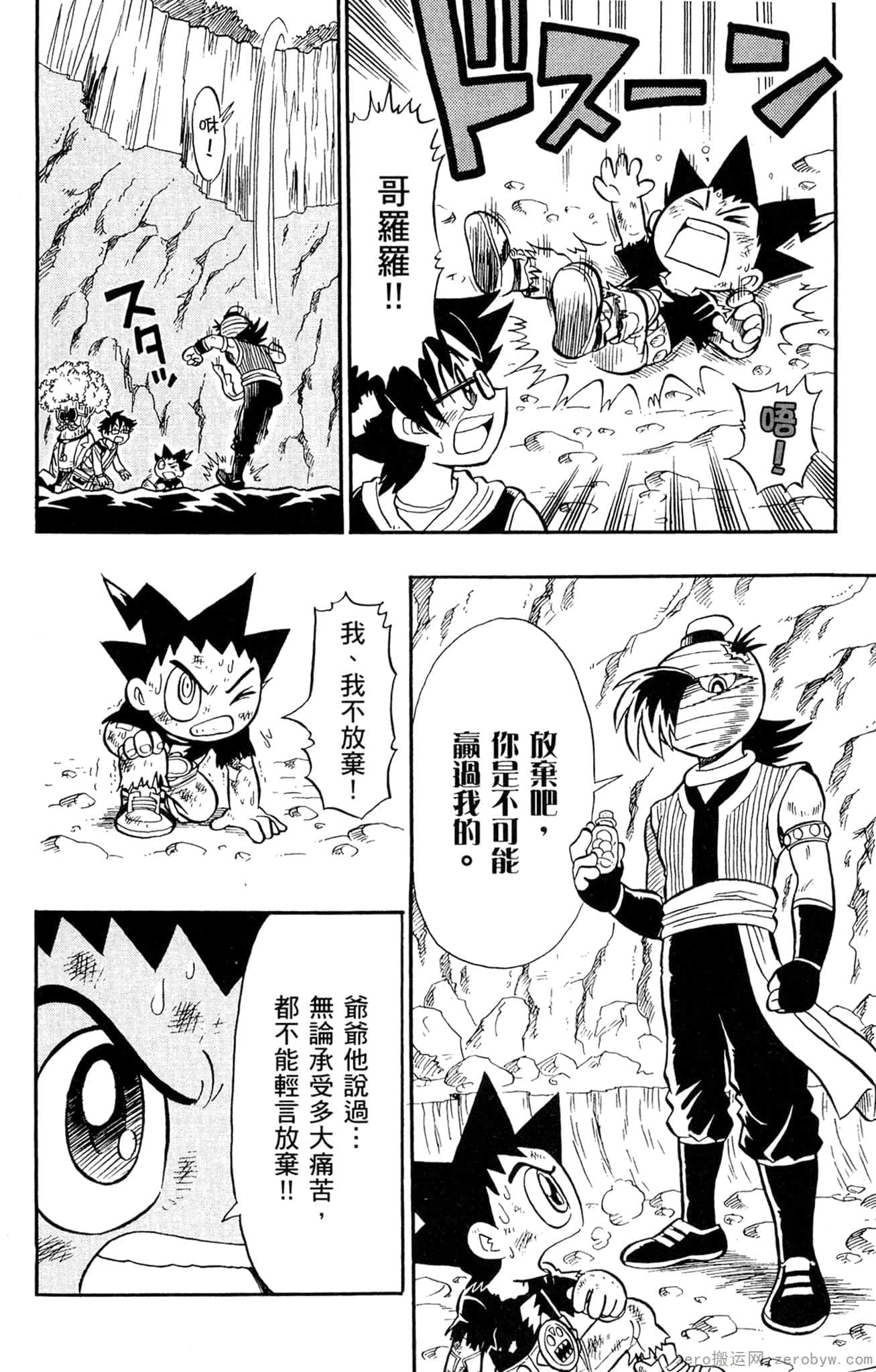 Page 173