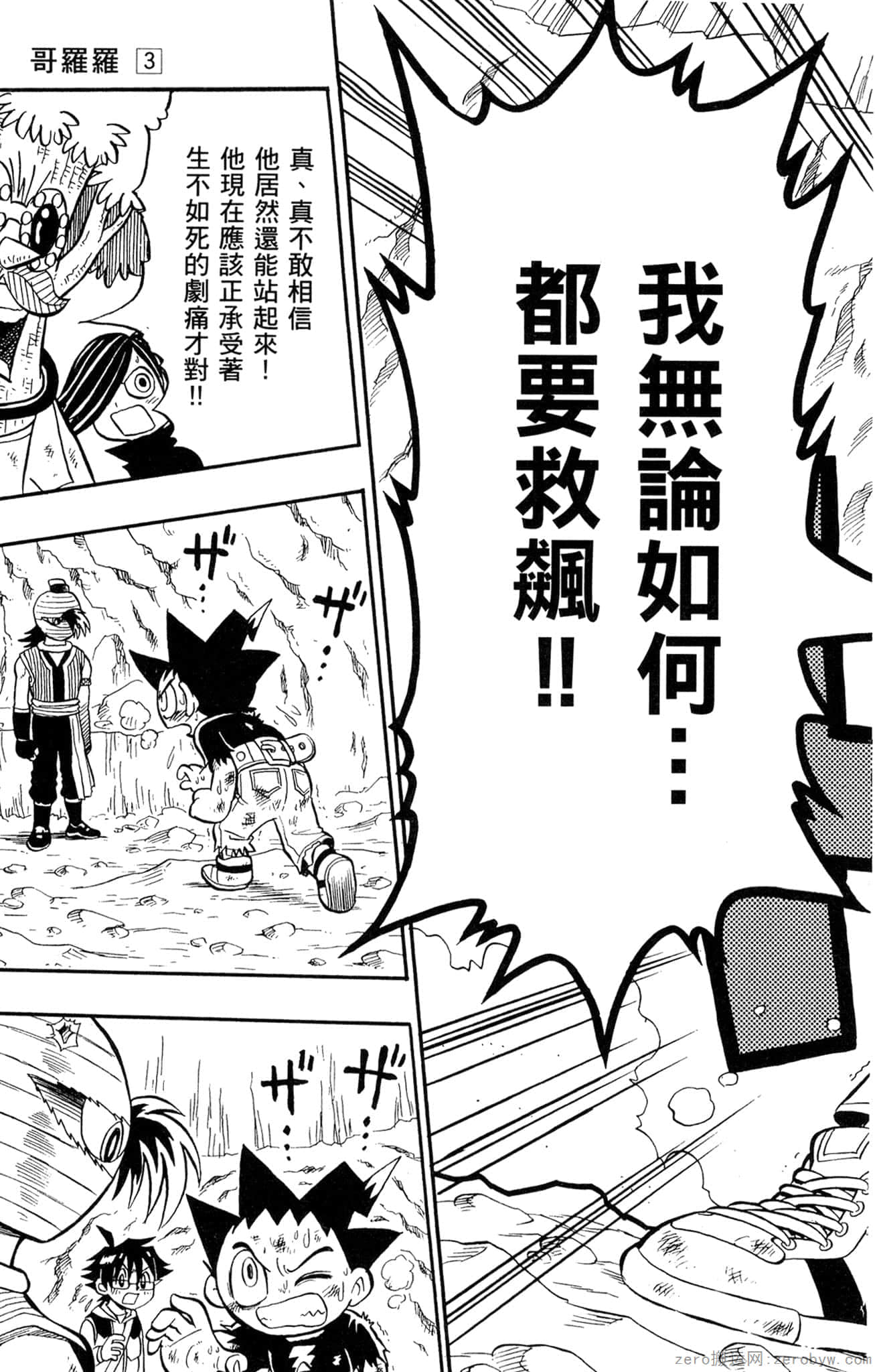 Page 178