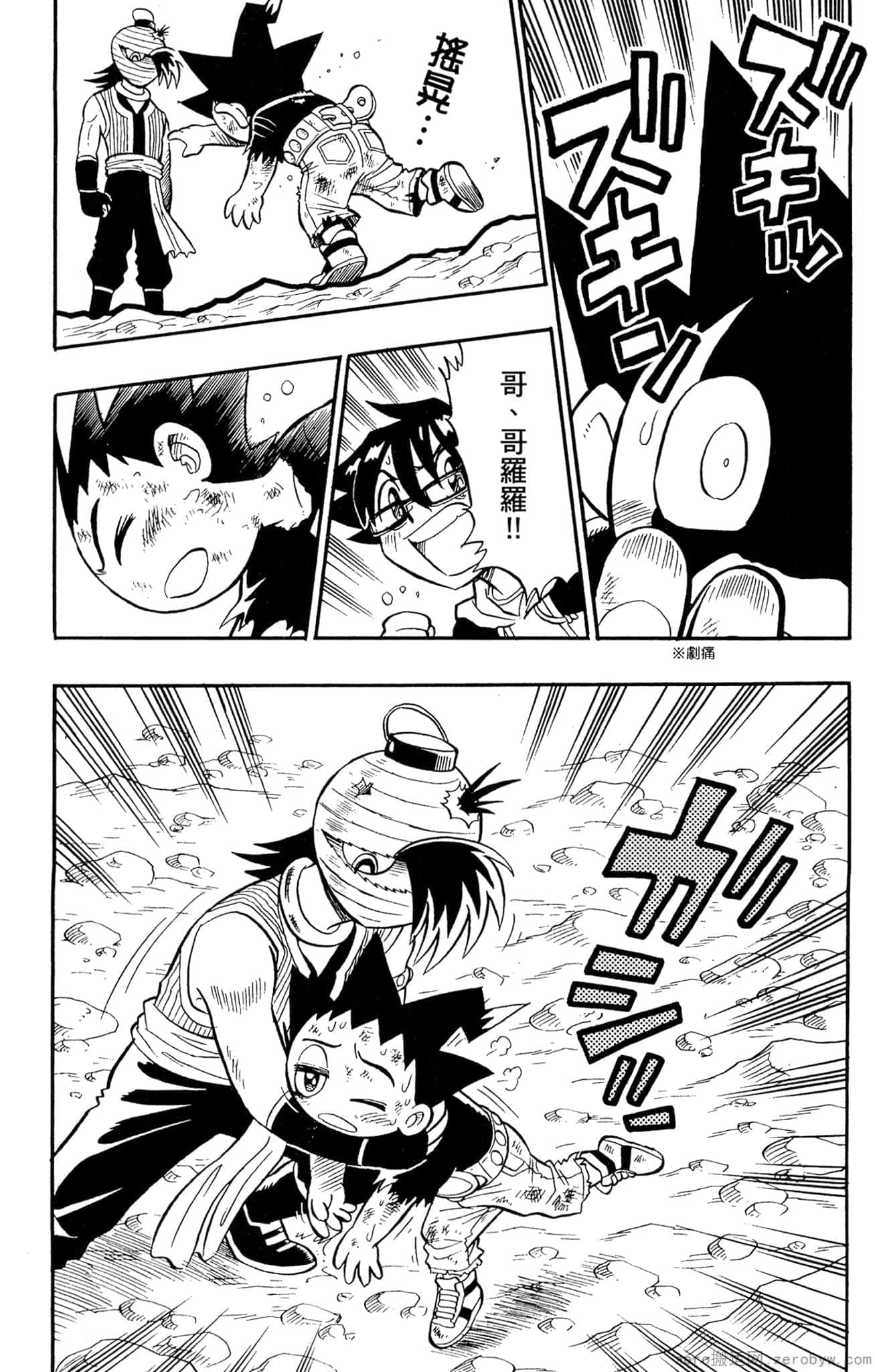 Page 179