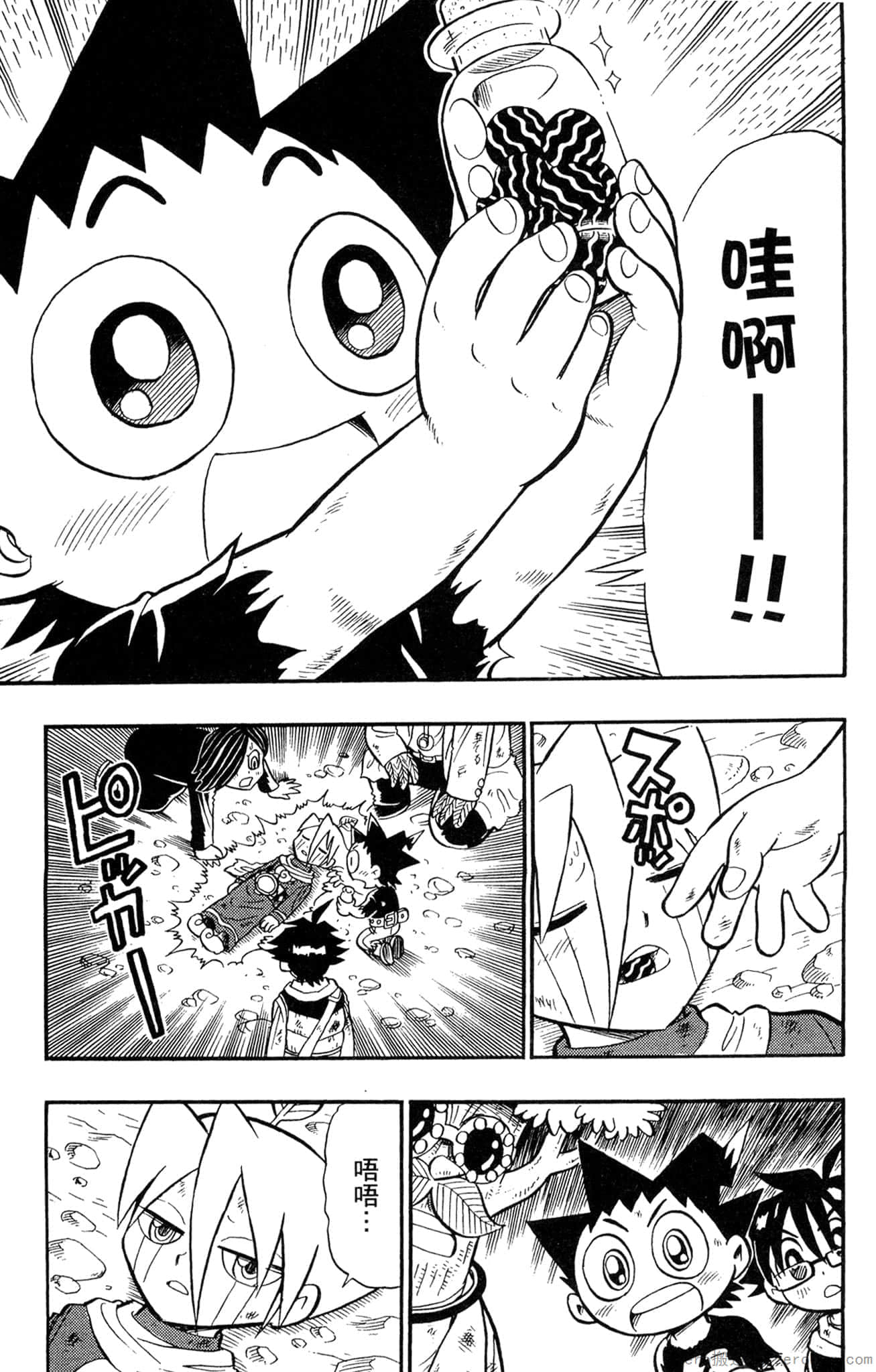 Page 182
