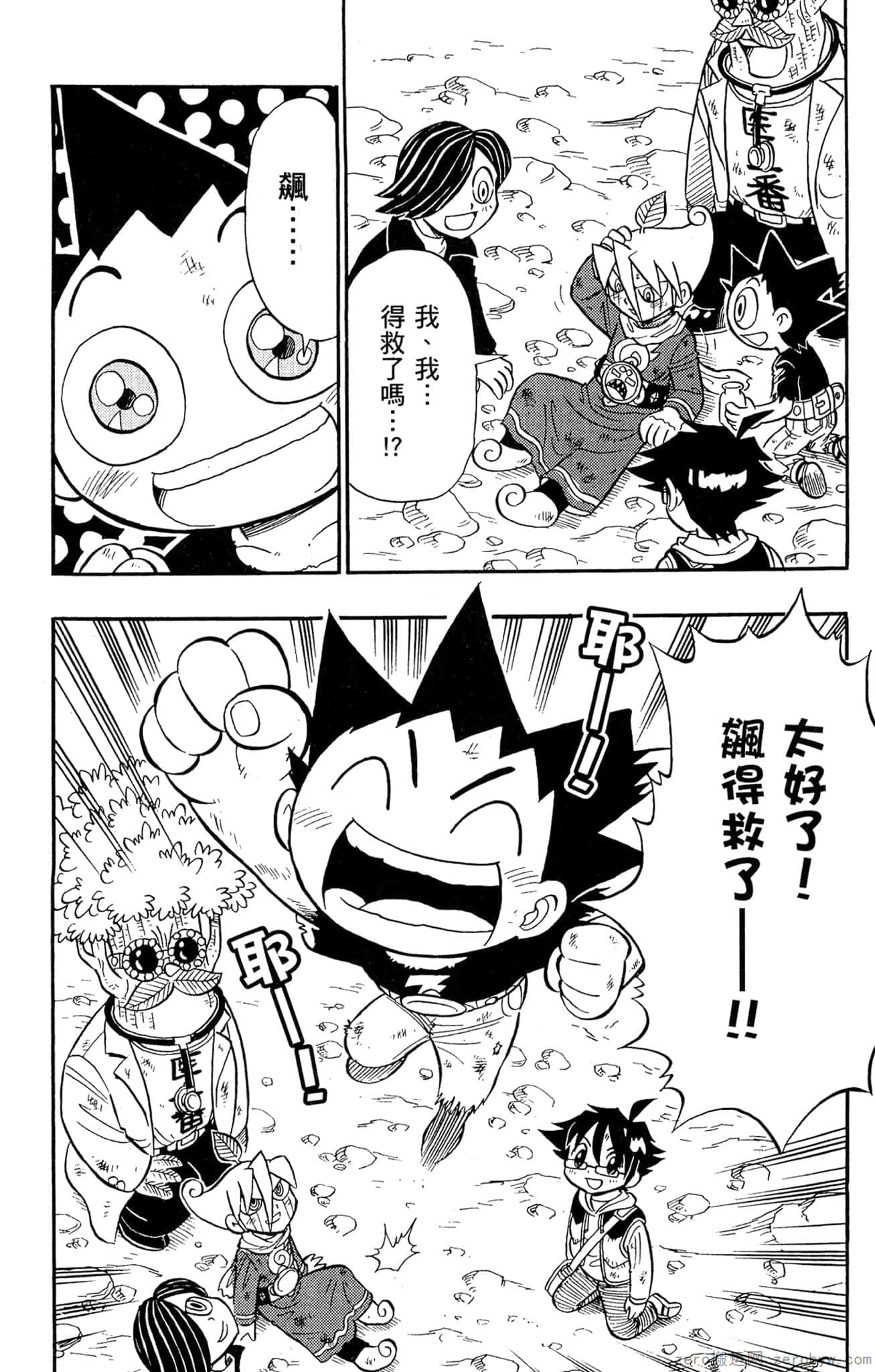 Page 183