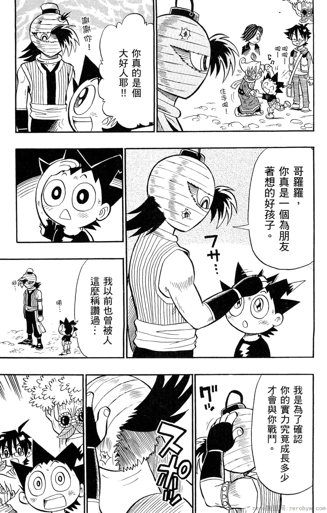 Page 184