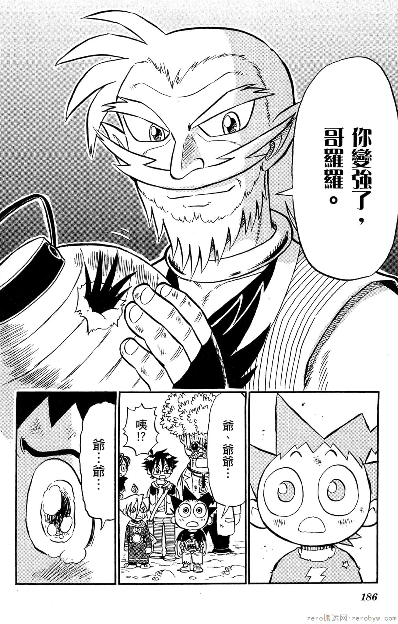 Page 185