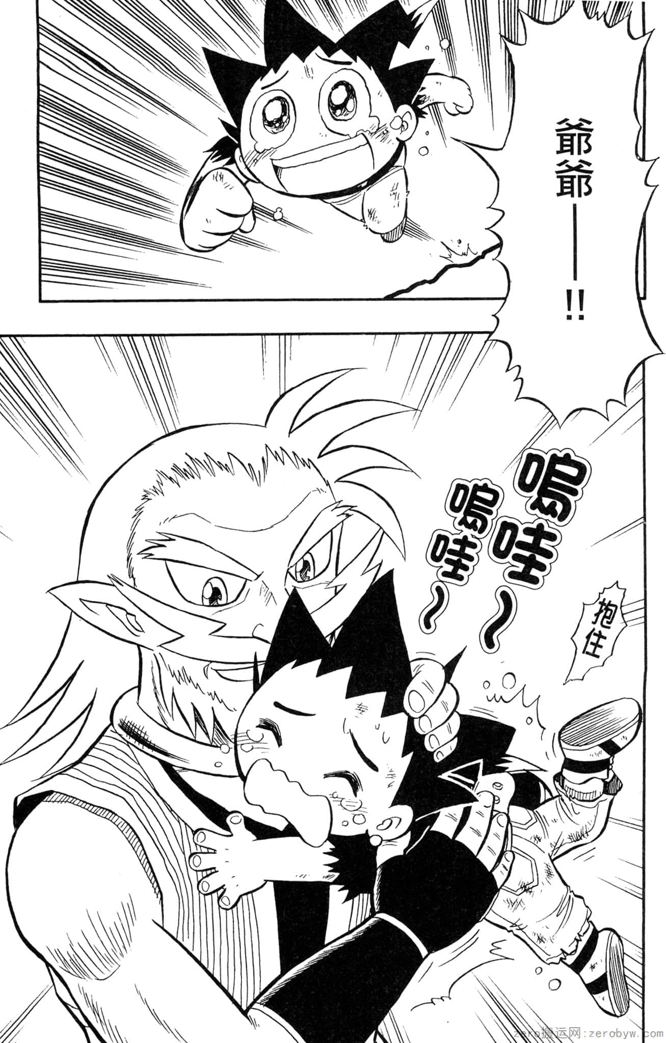 Page 186
