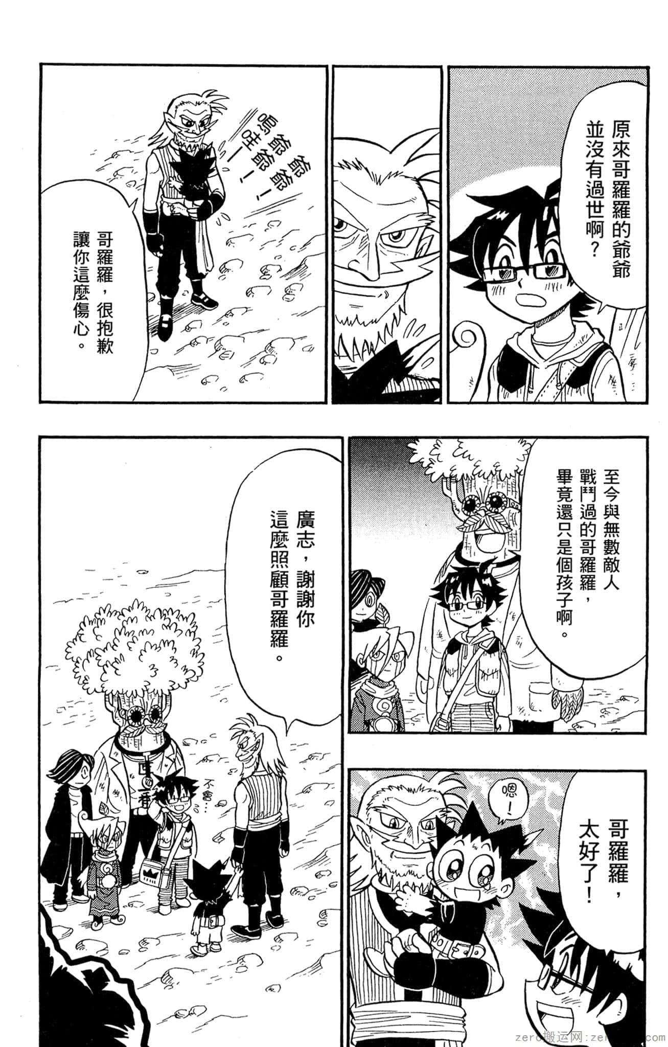 Page 187