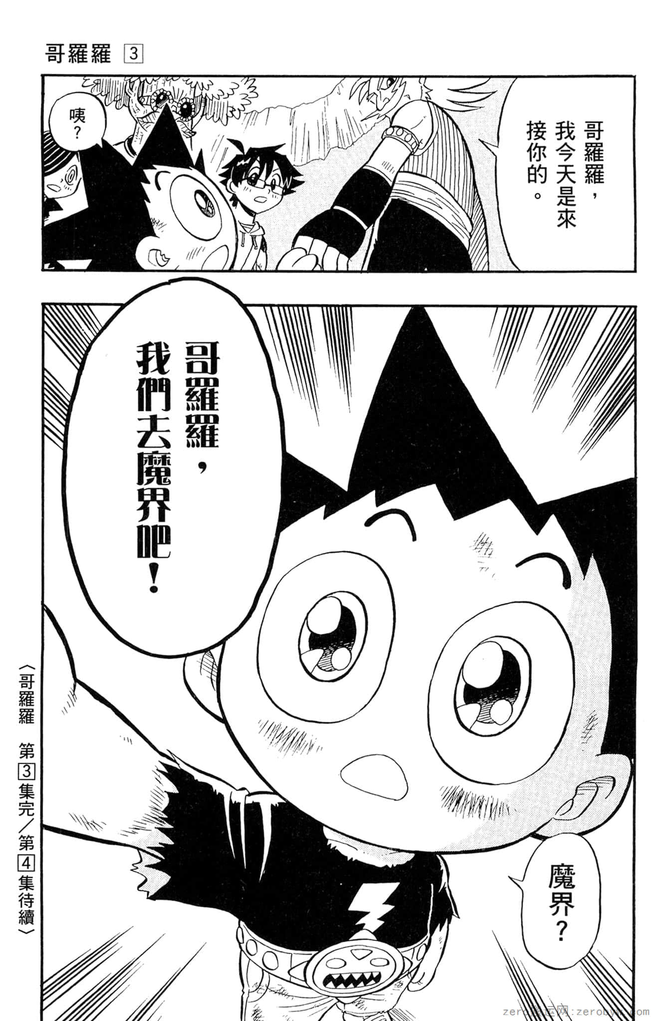 Page 188