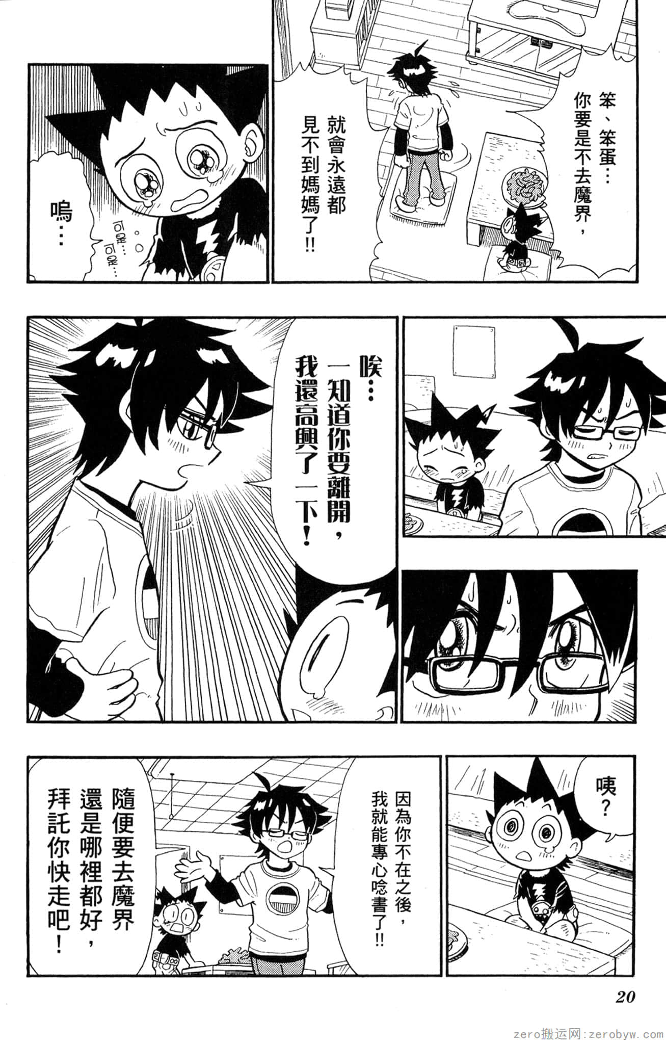 Page 19