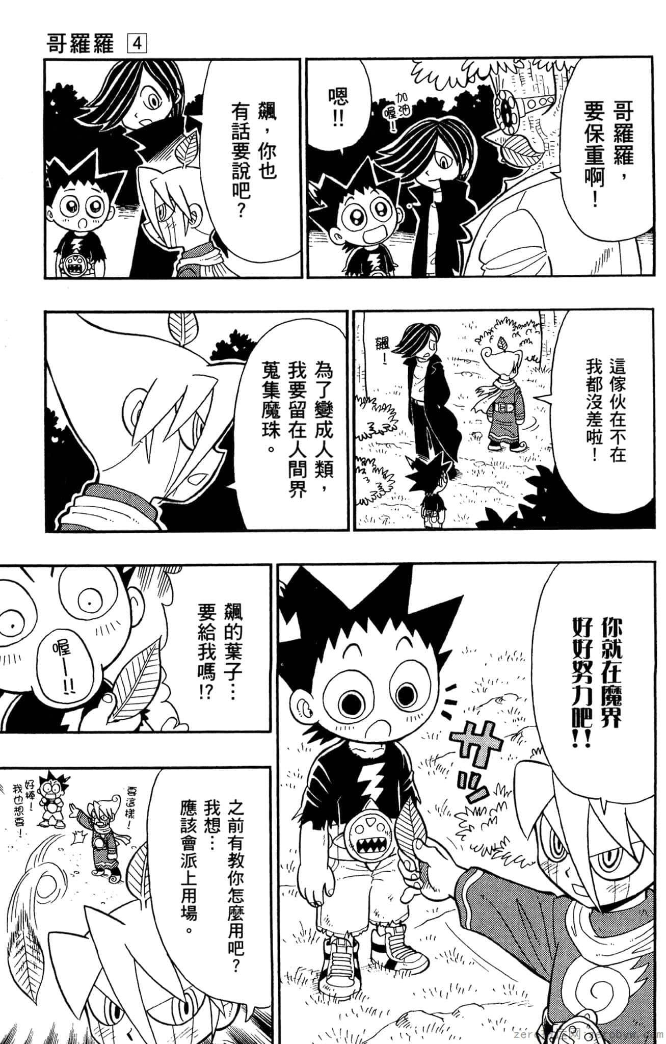 Page 22