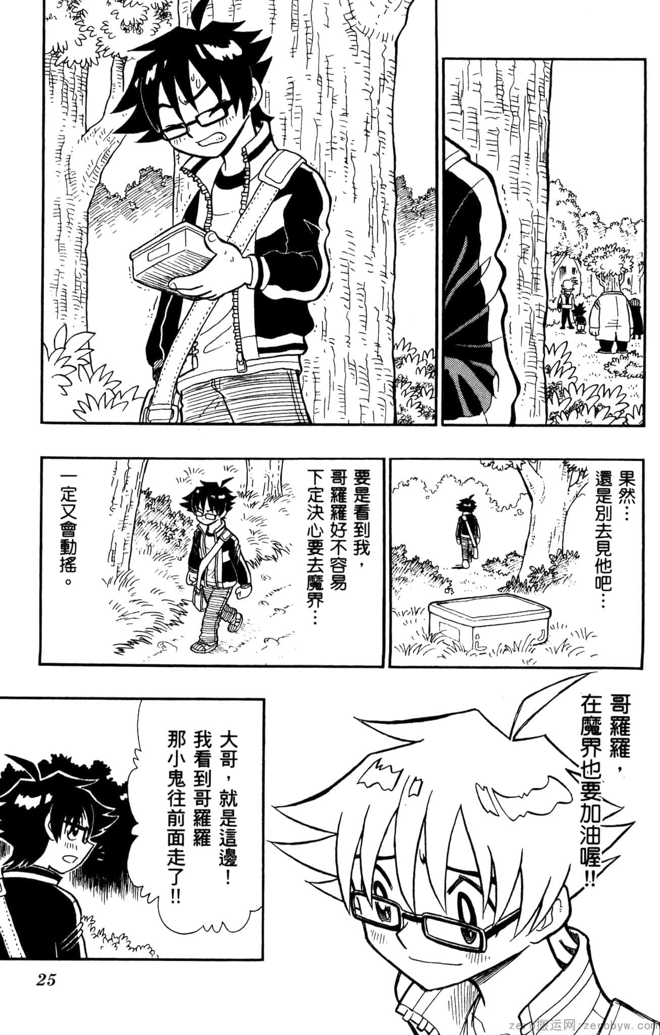 Page 24