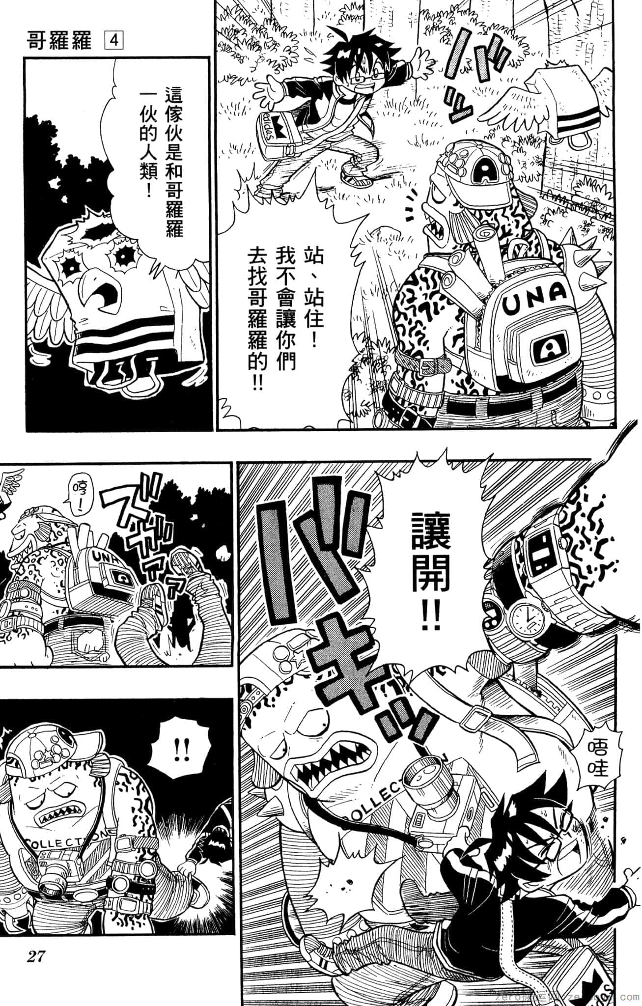 Page 26