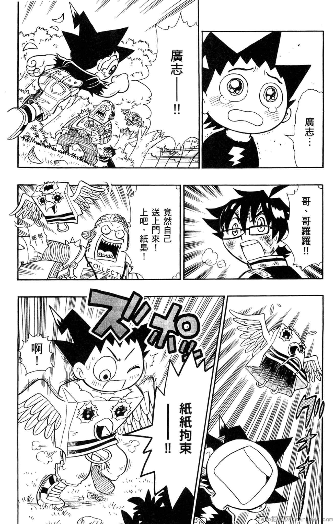 Page 31