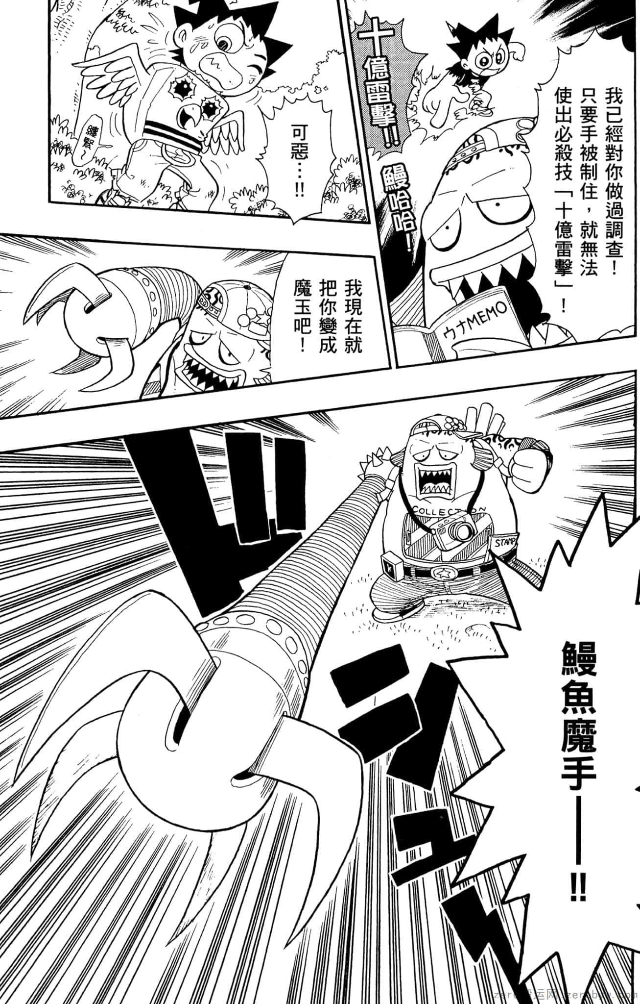 Page 32