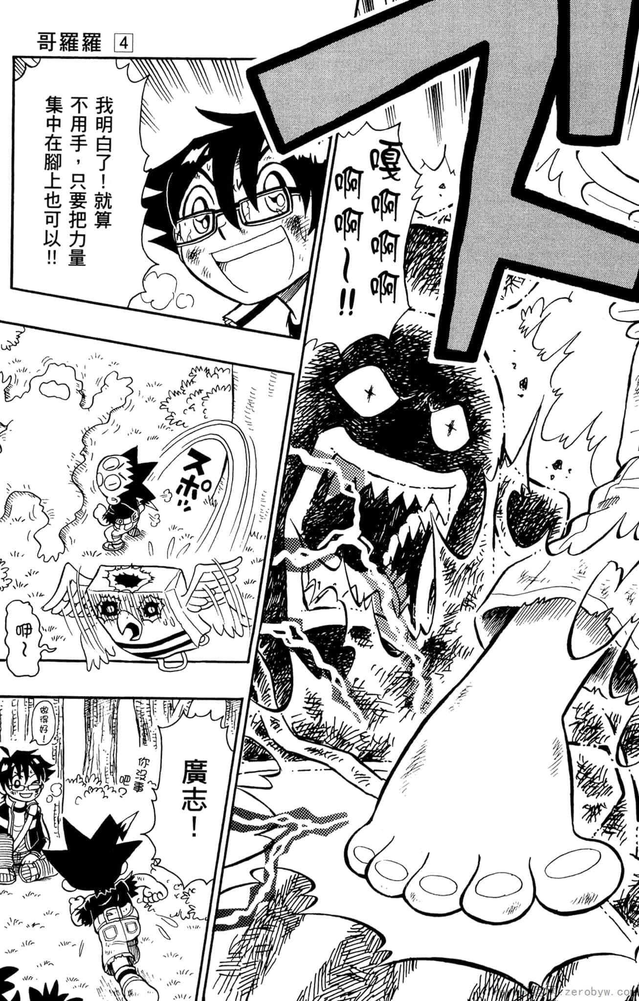 Page 36