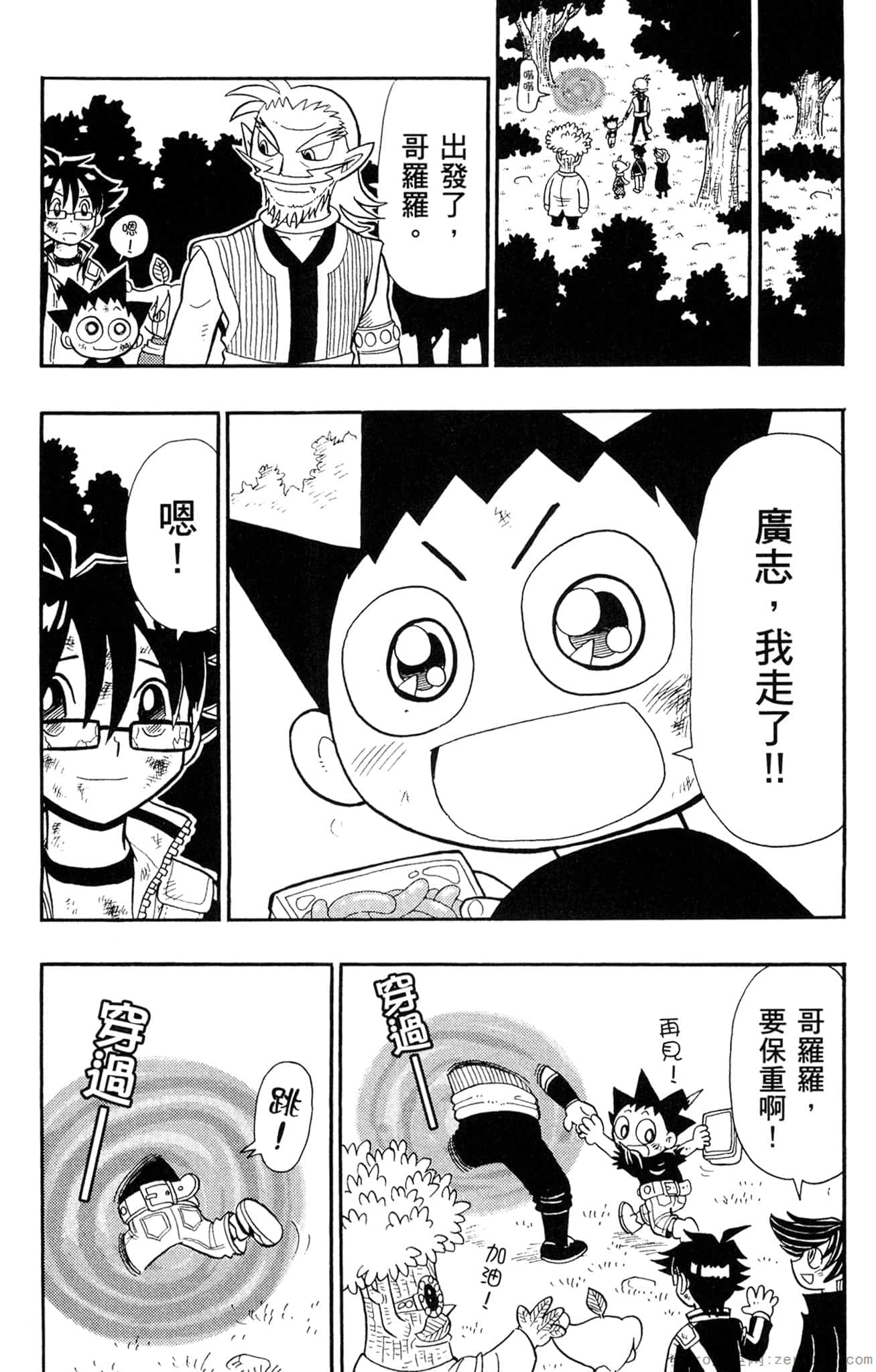 Page 39