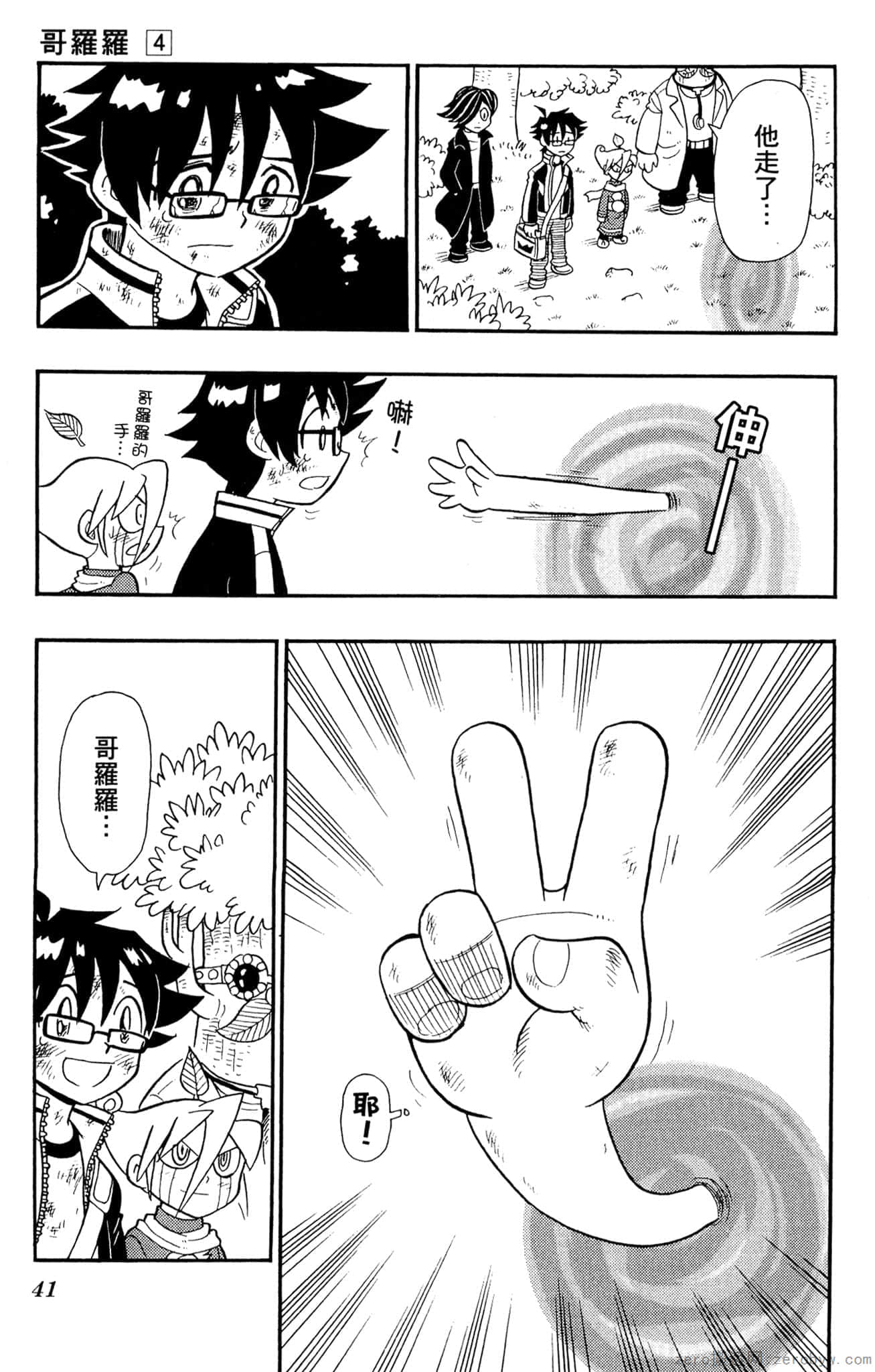 Page 40