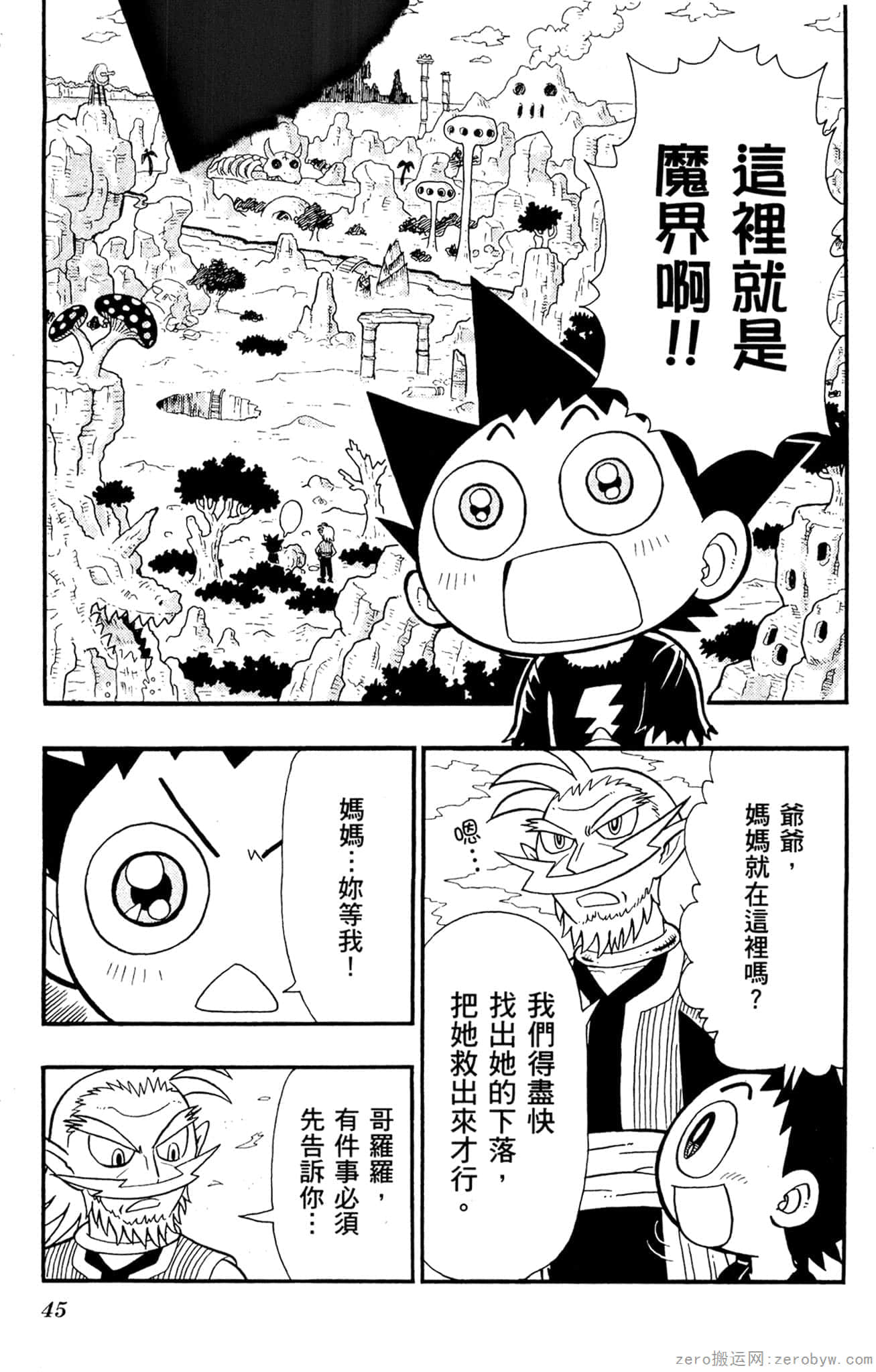 Page 44