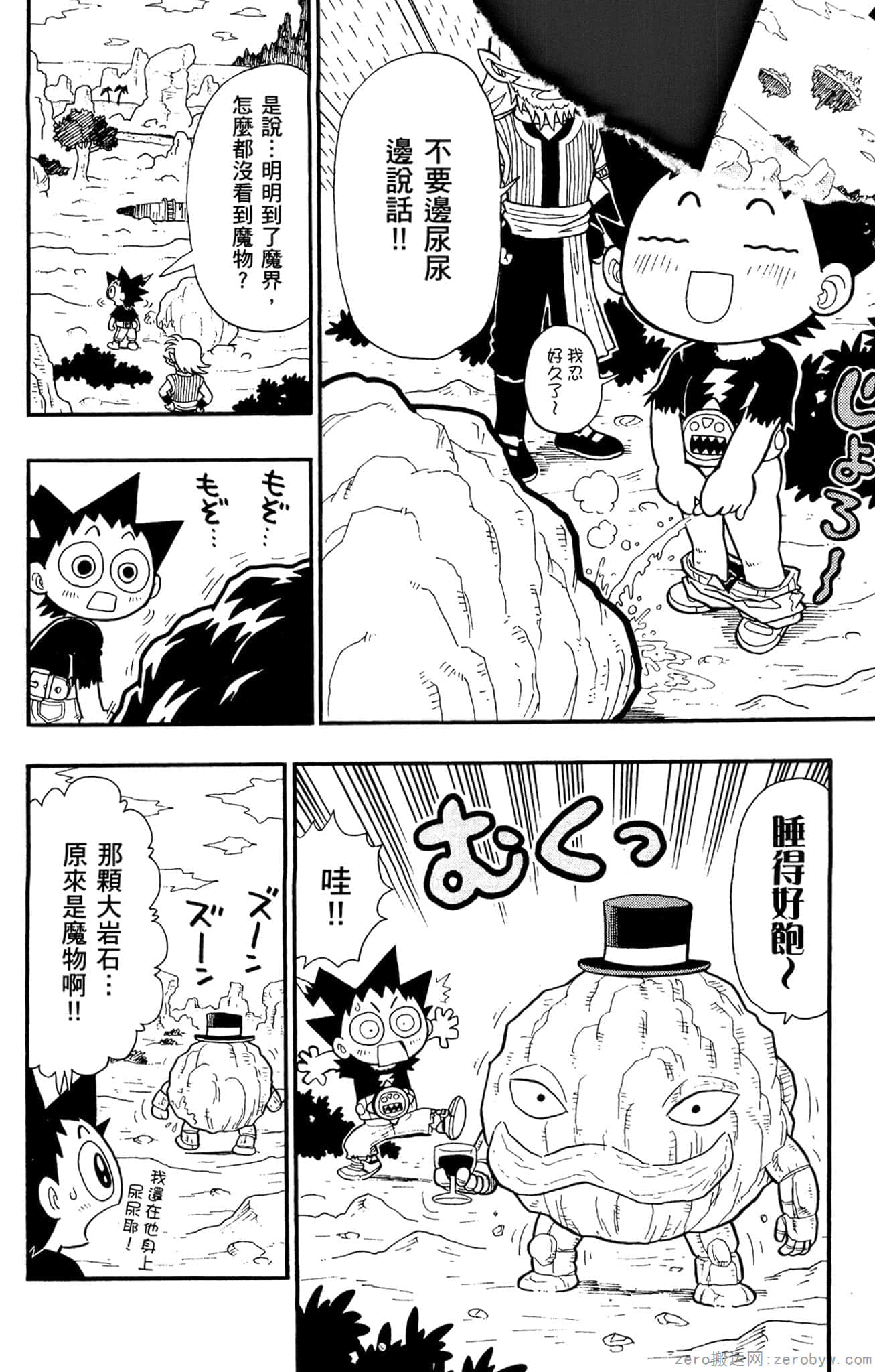 Page 45