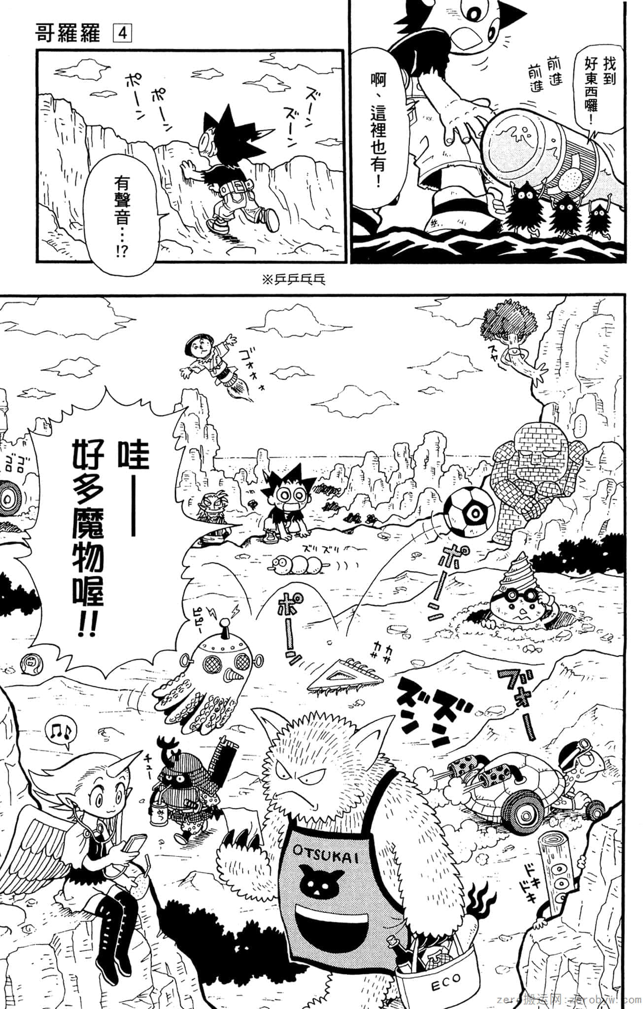 Page 46