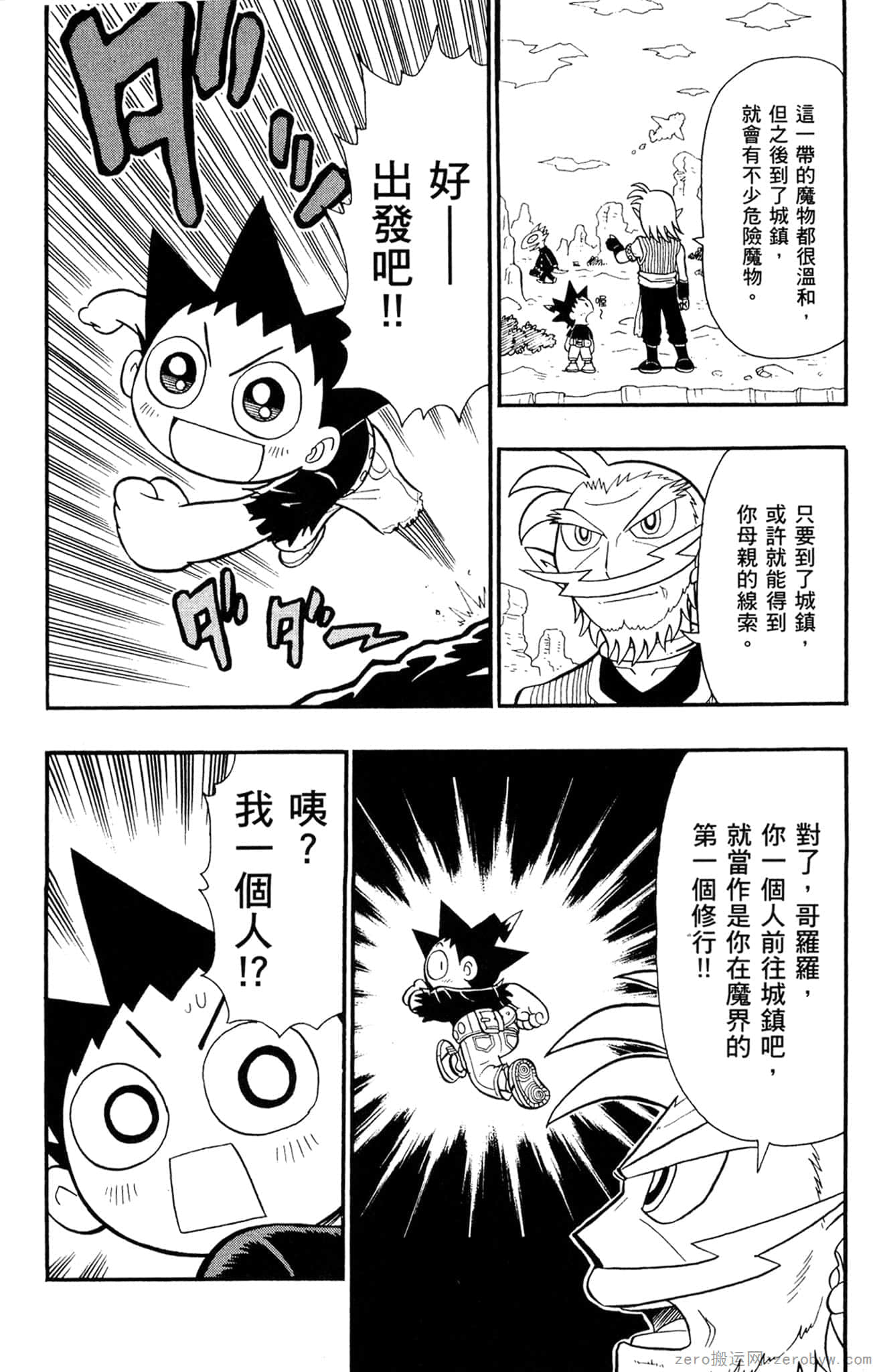 Page 47