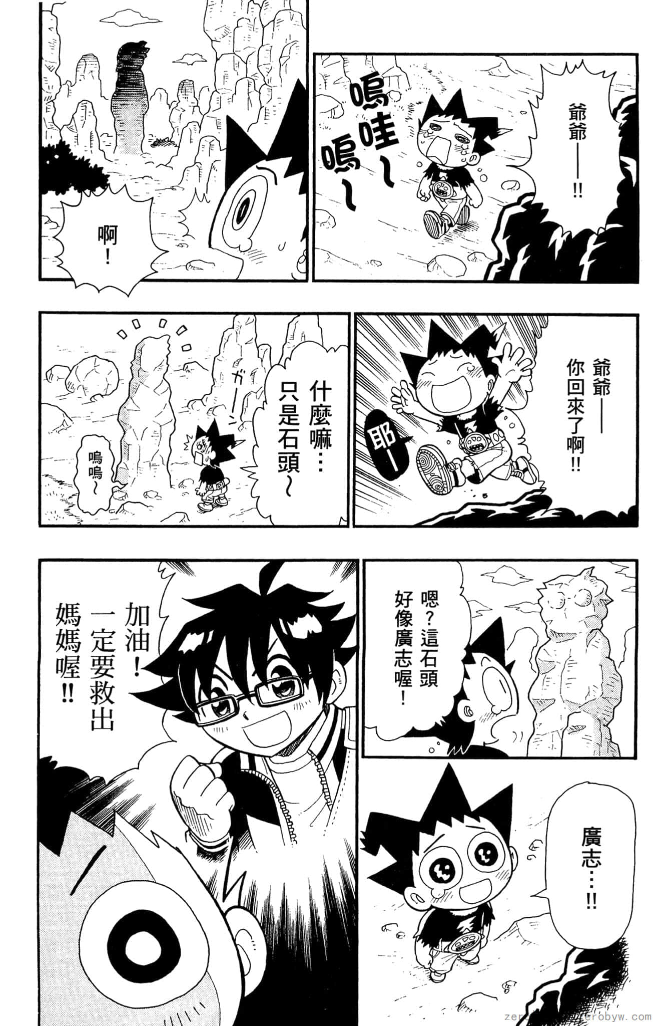 Page 49