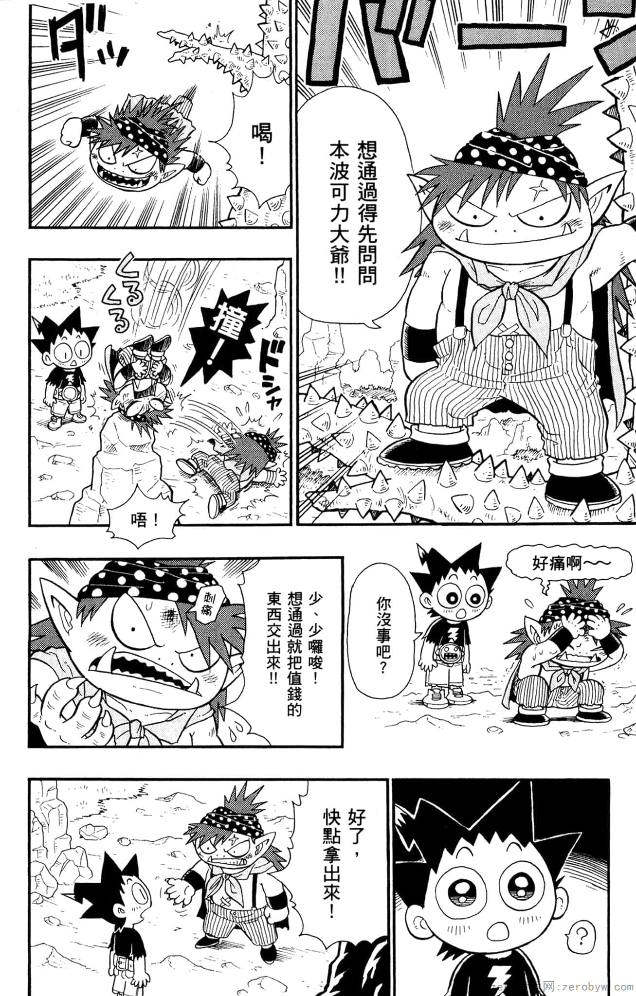 Page 51