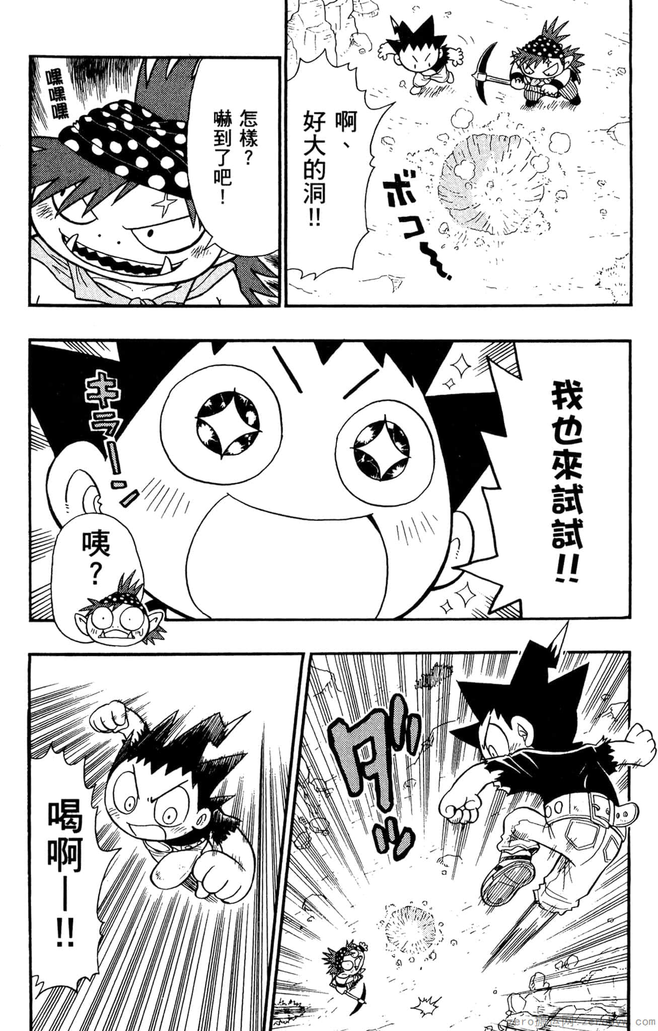 Page 53