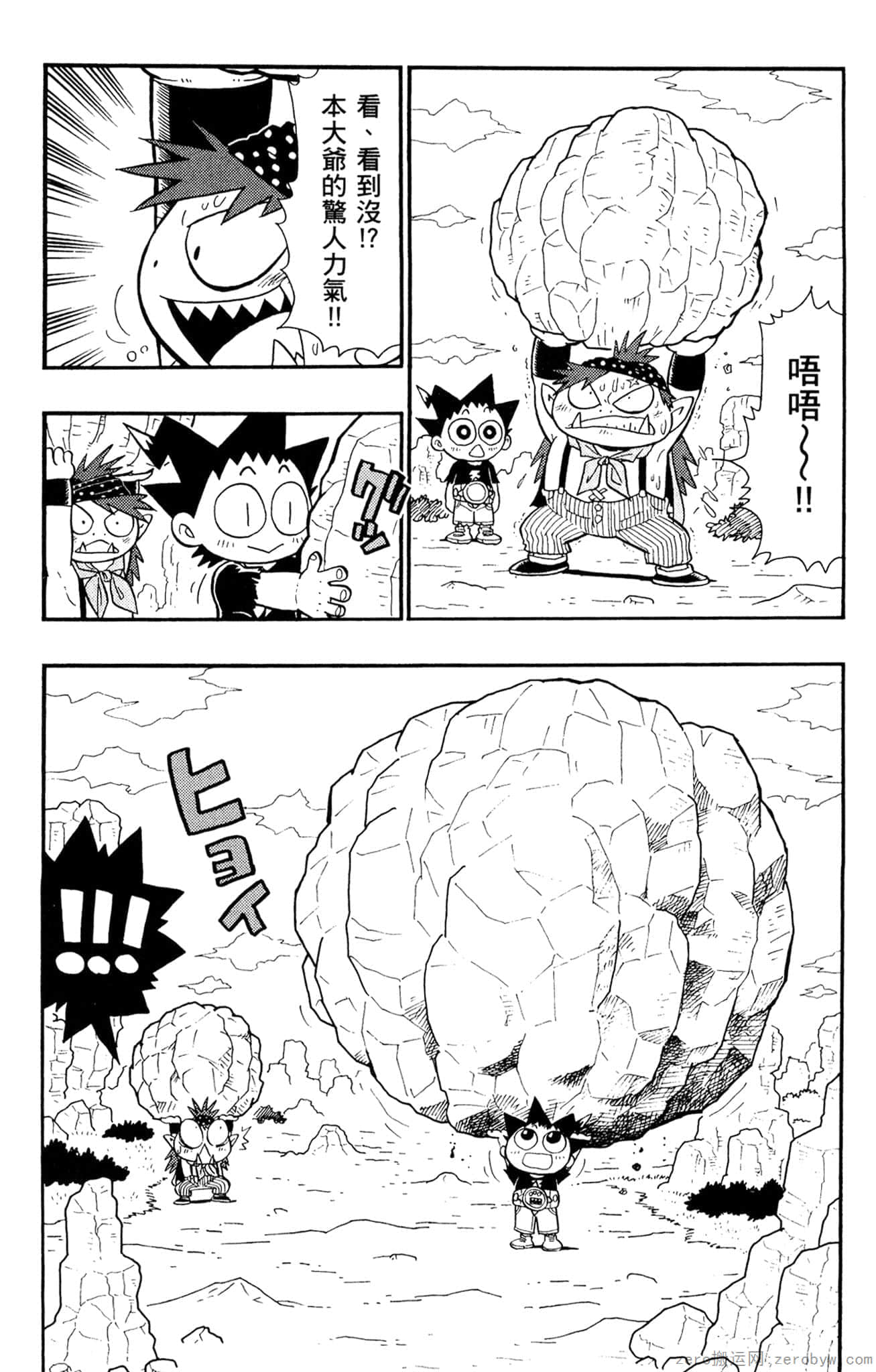 Page 55