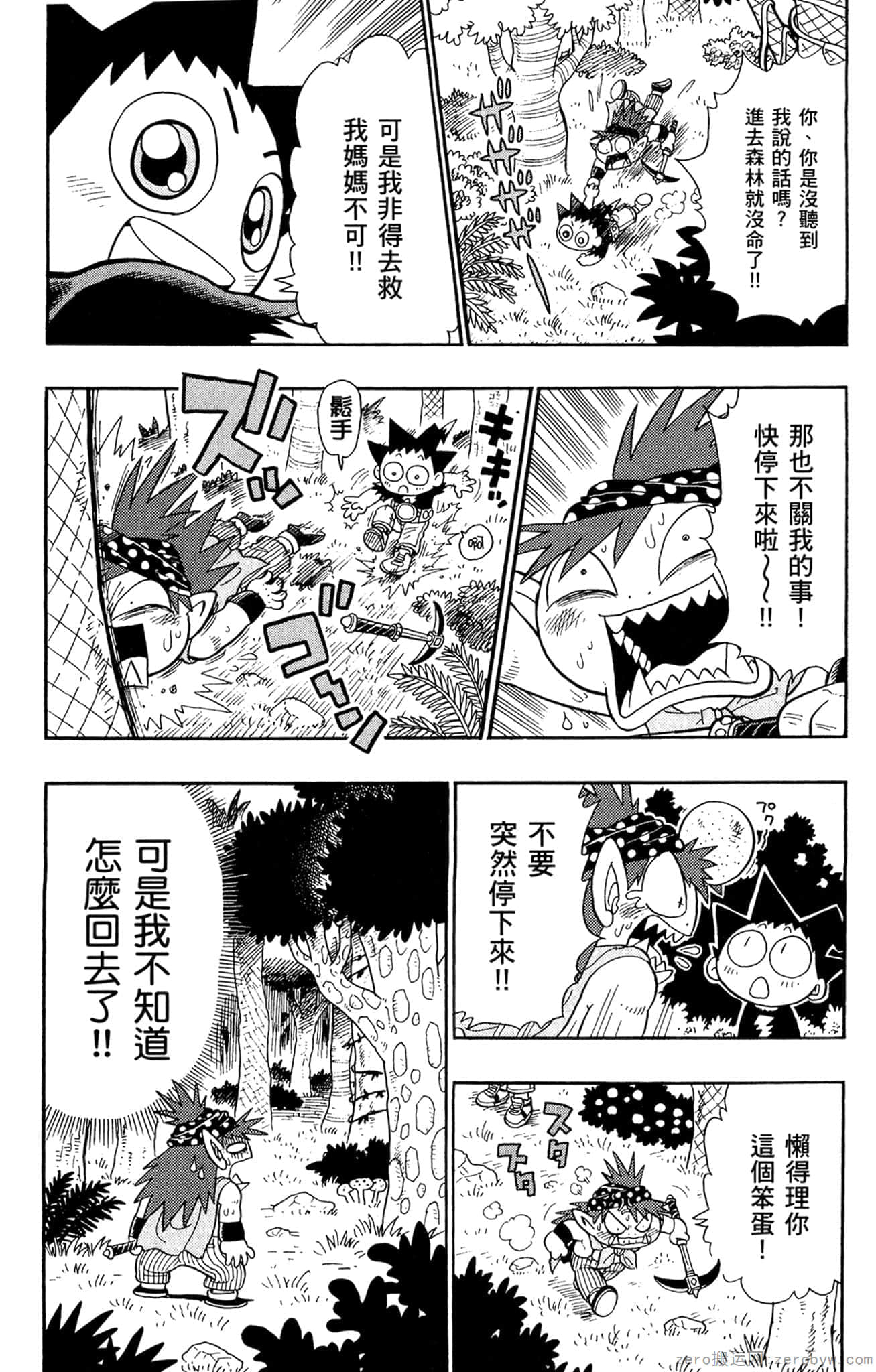 Page 61