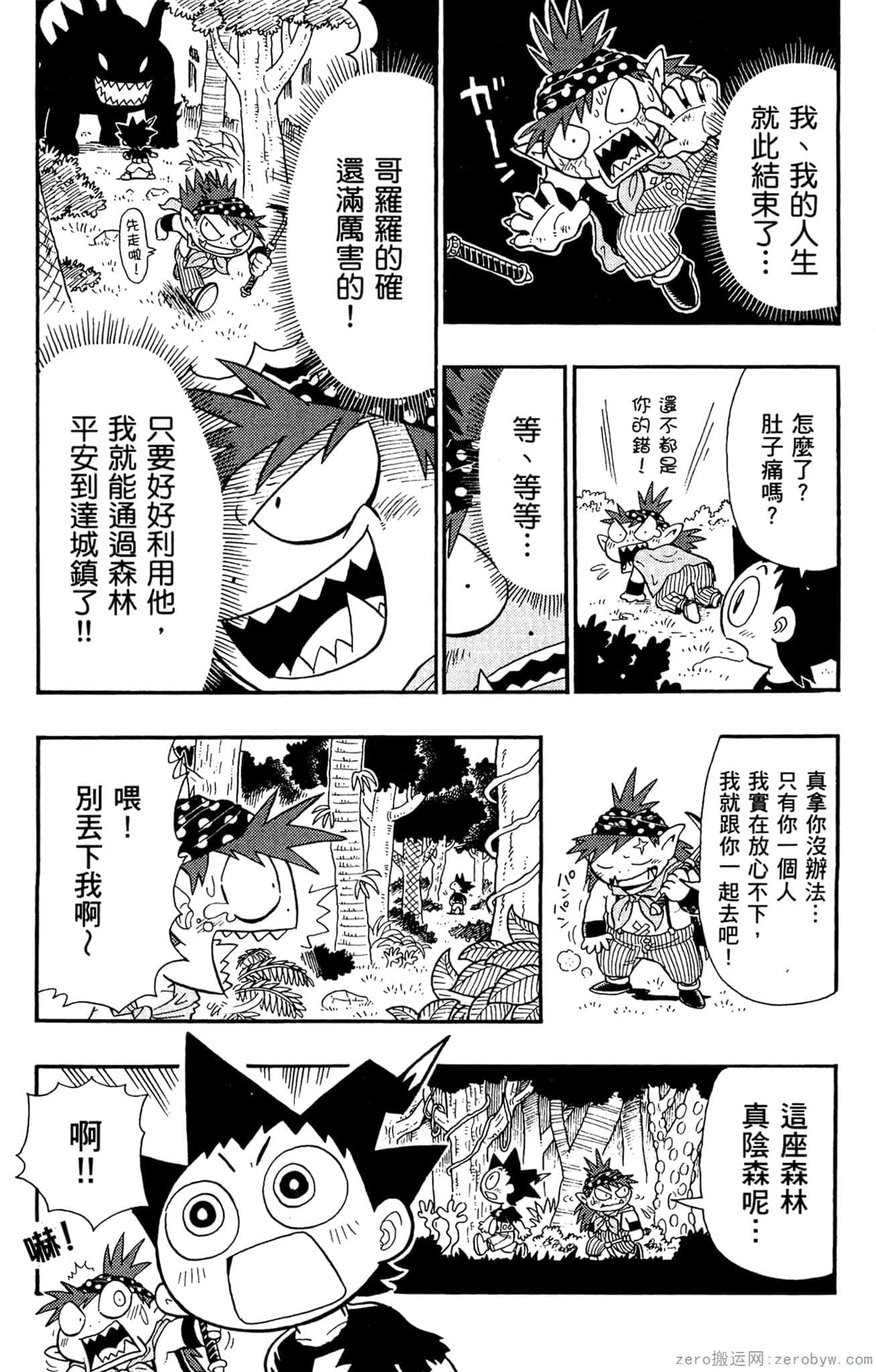 Page 62