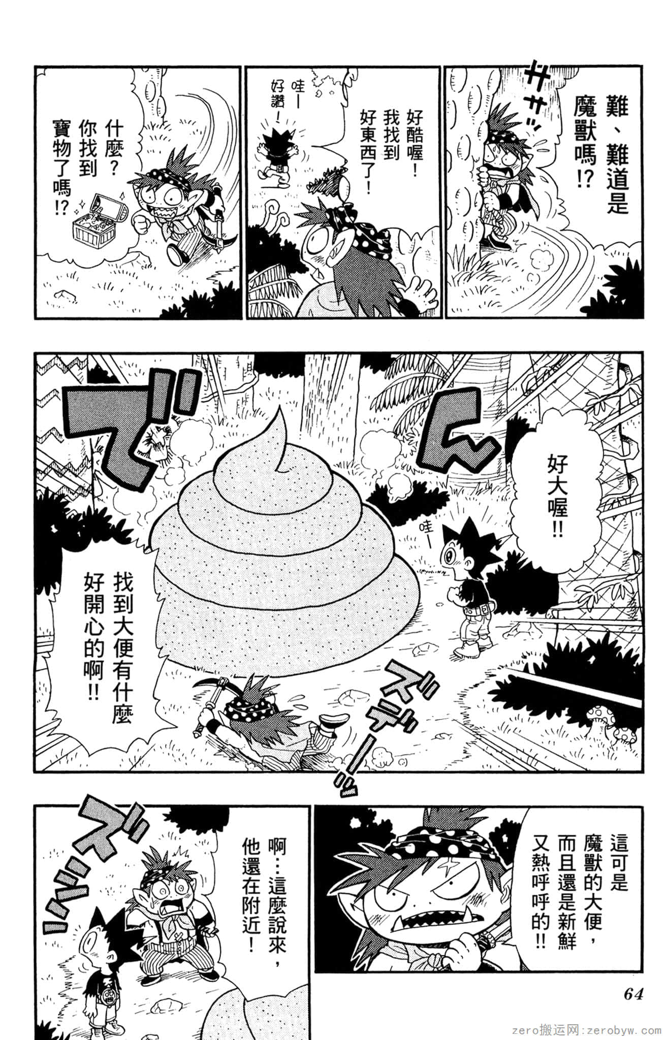 Page 63