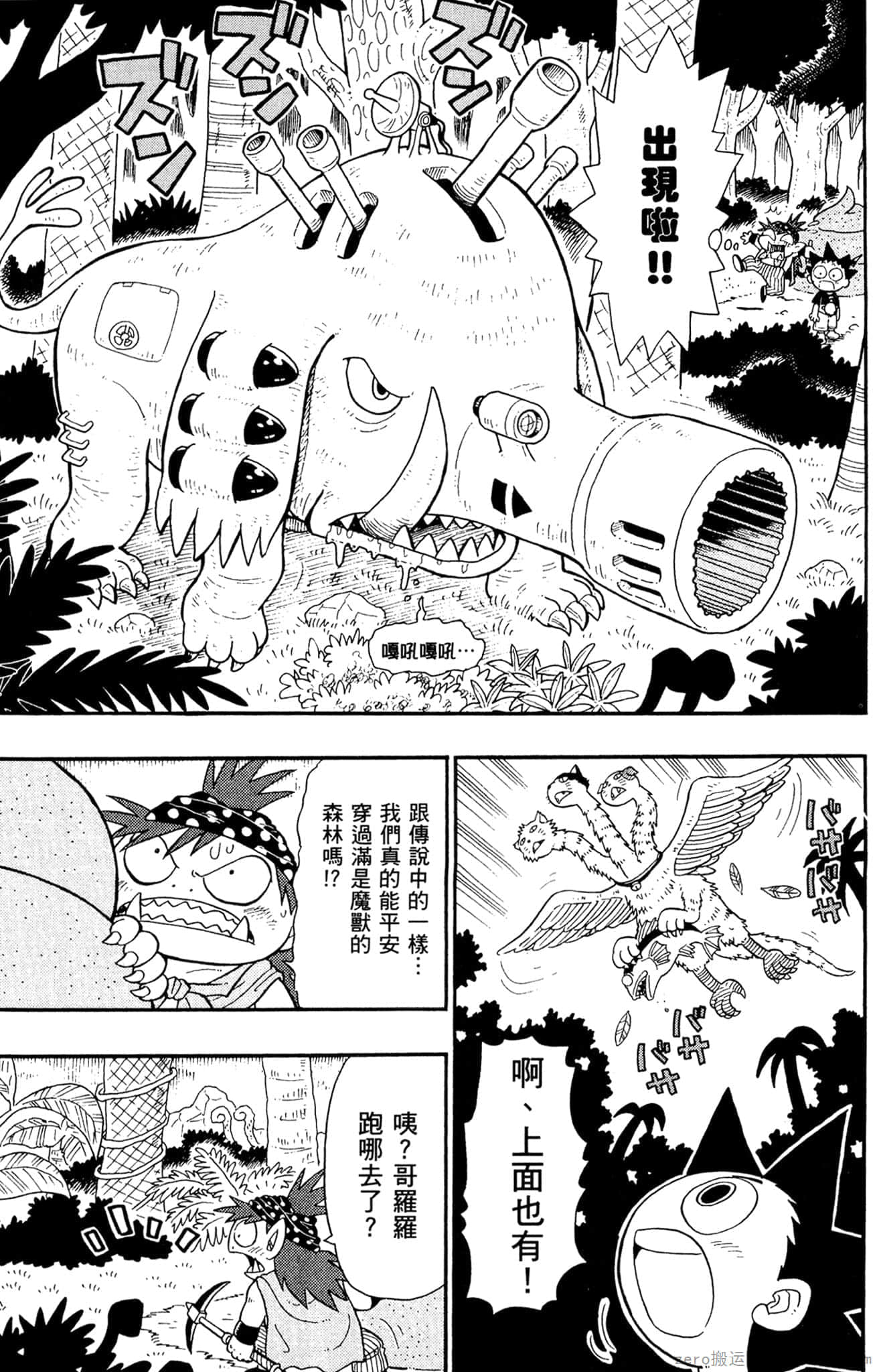 Page 64