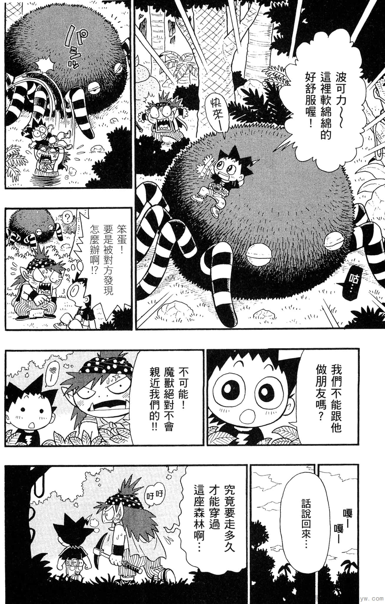 Page 65