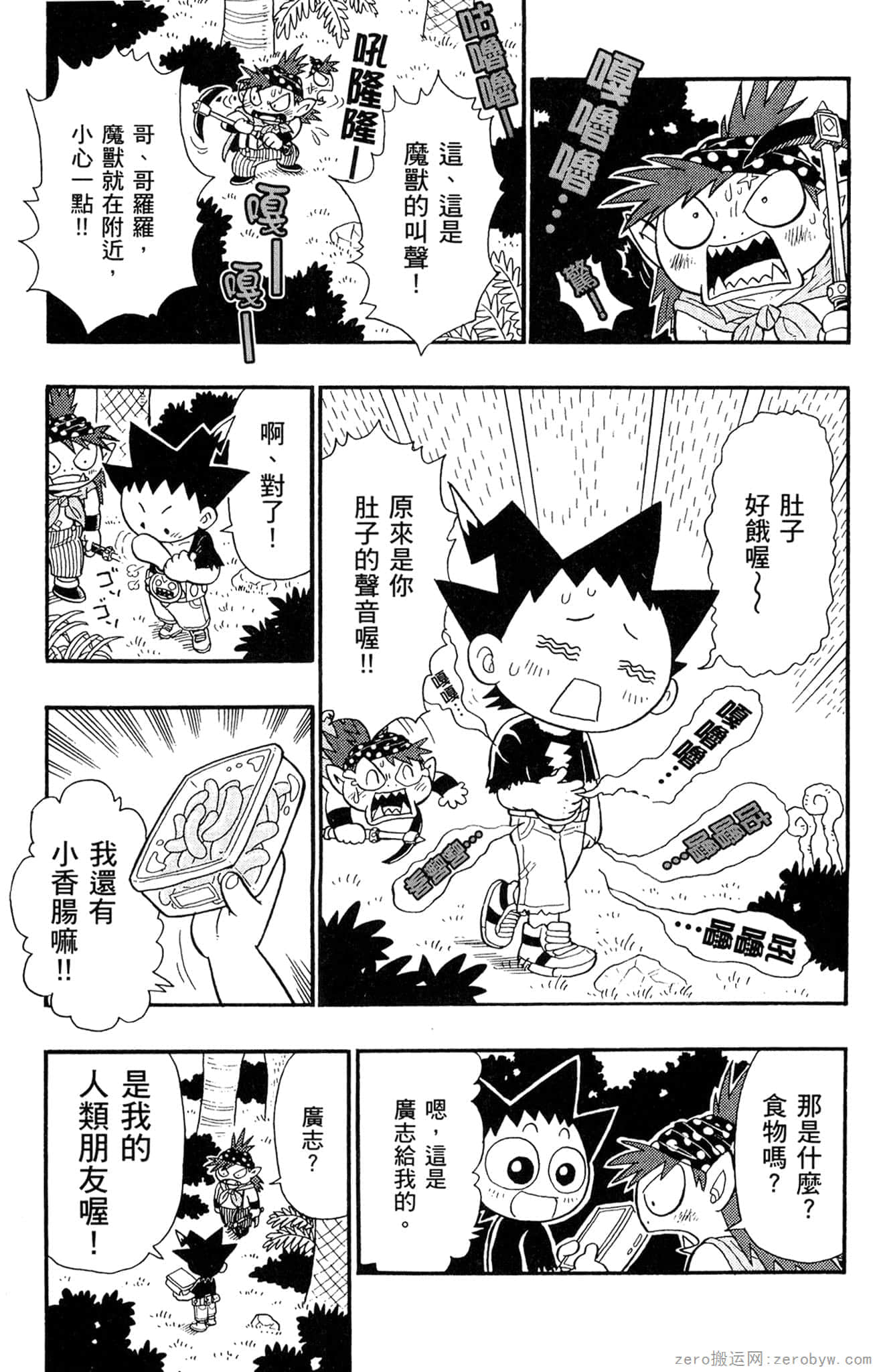 Page 66
