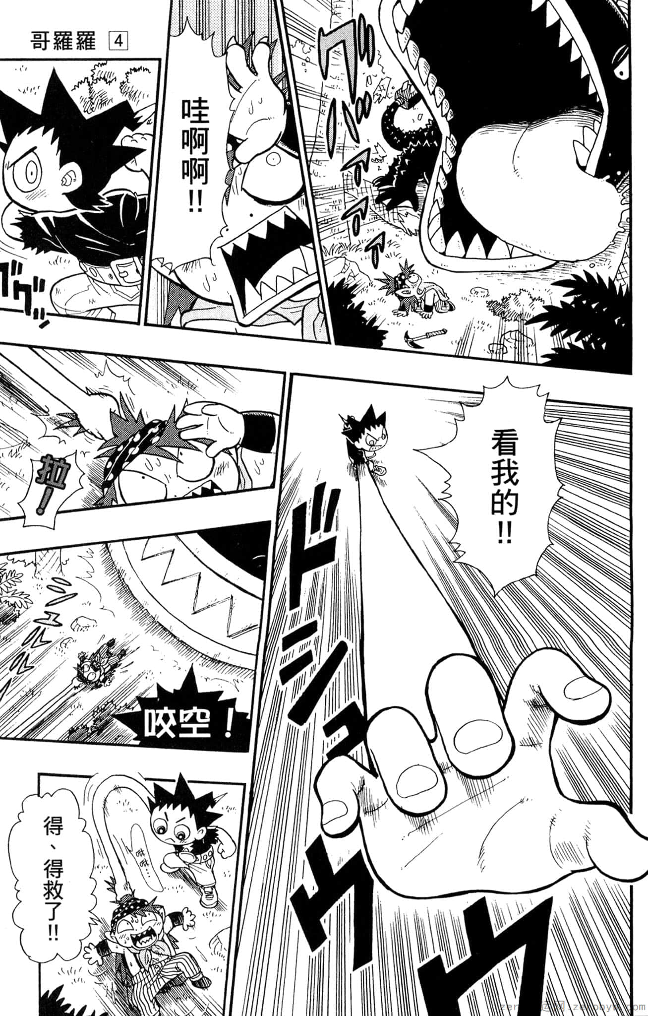 Page 72
