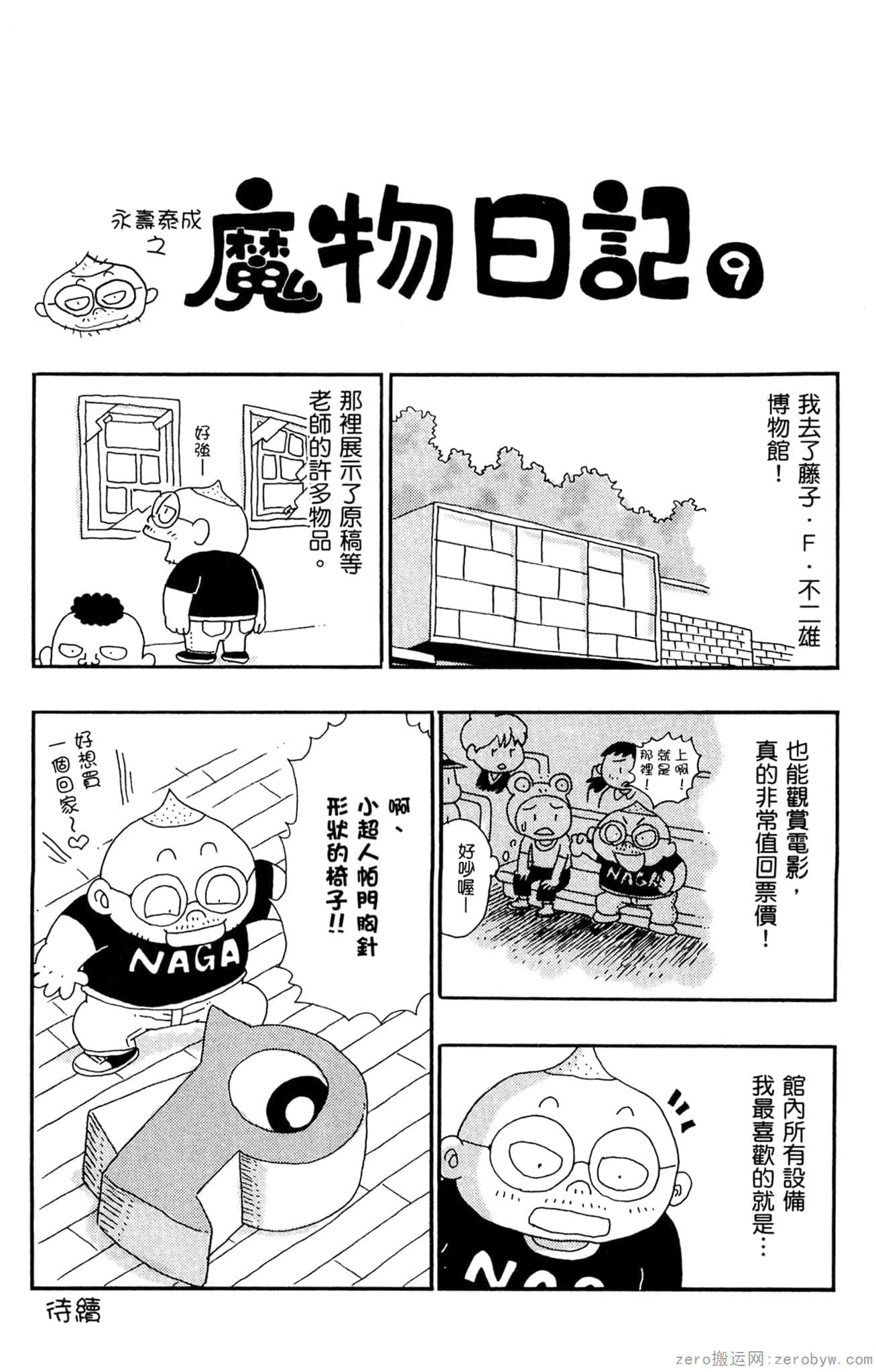 Page 80