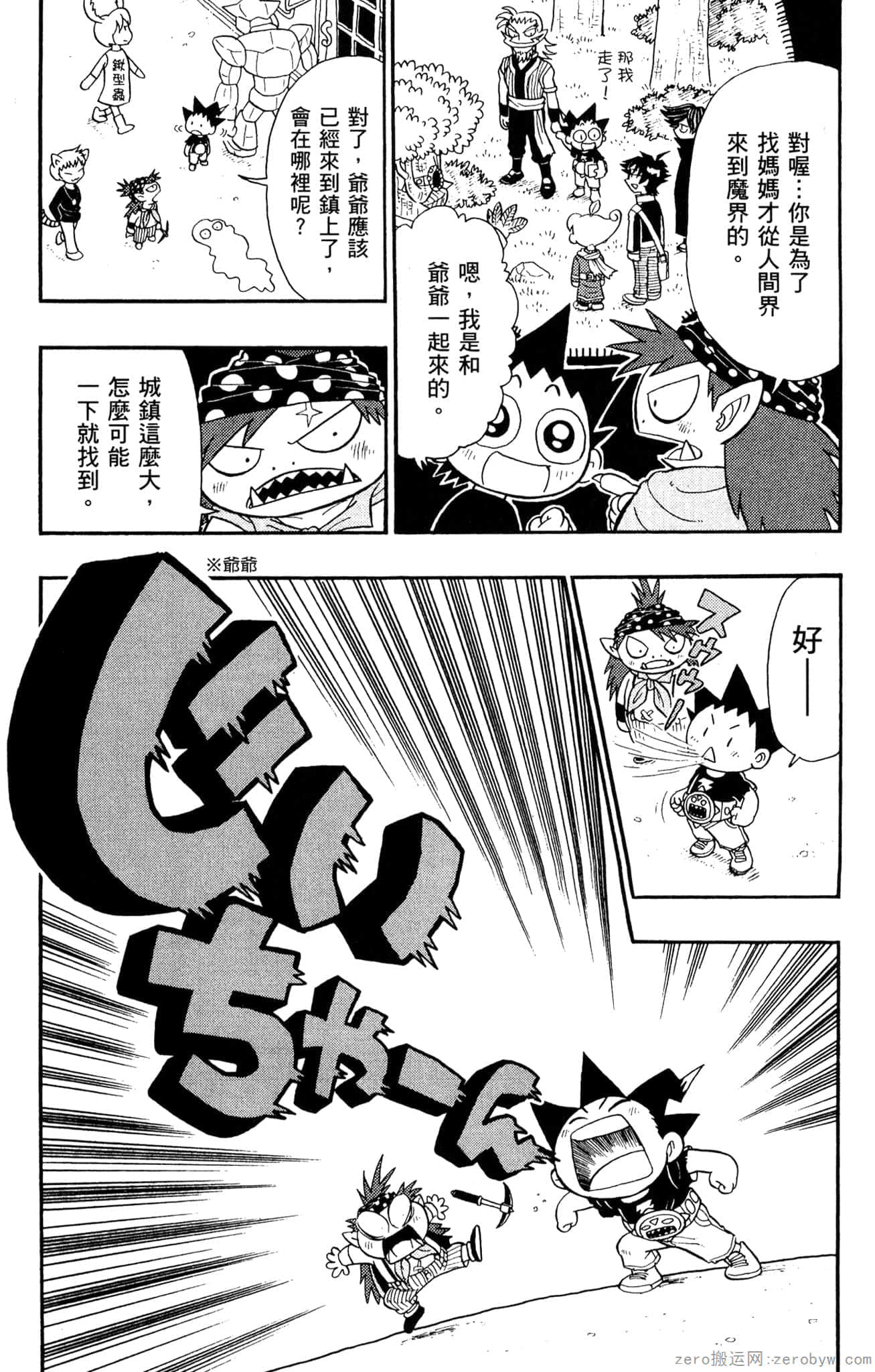 Page 83