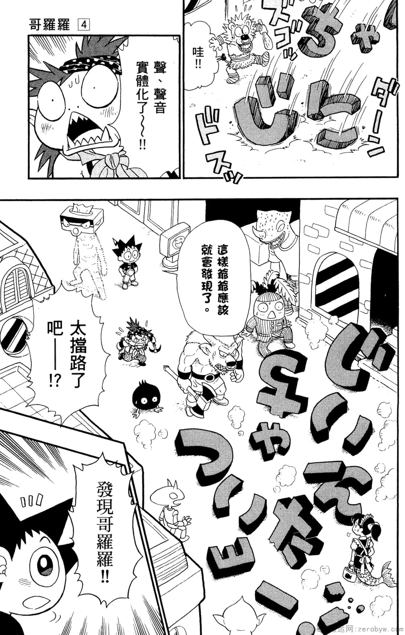 Page 84