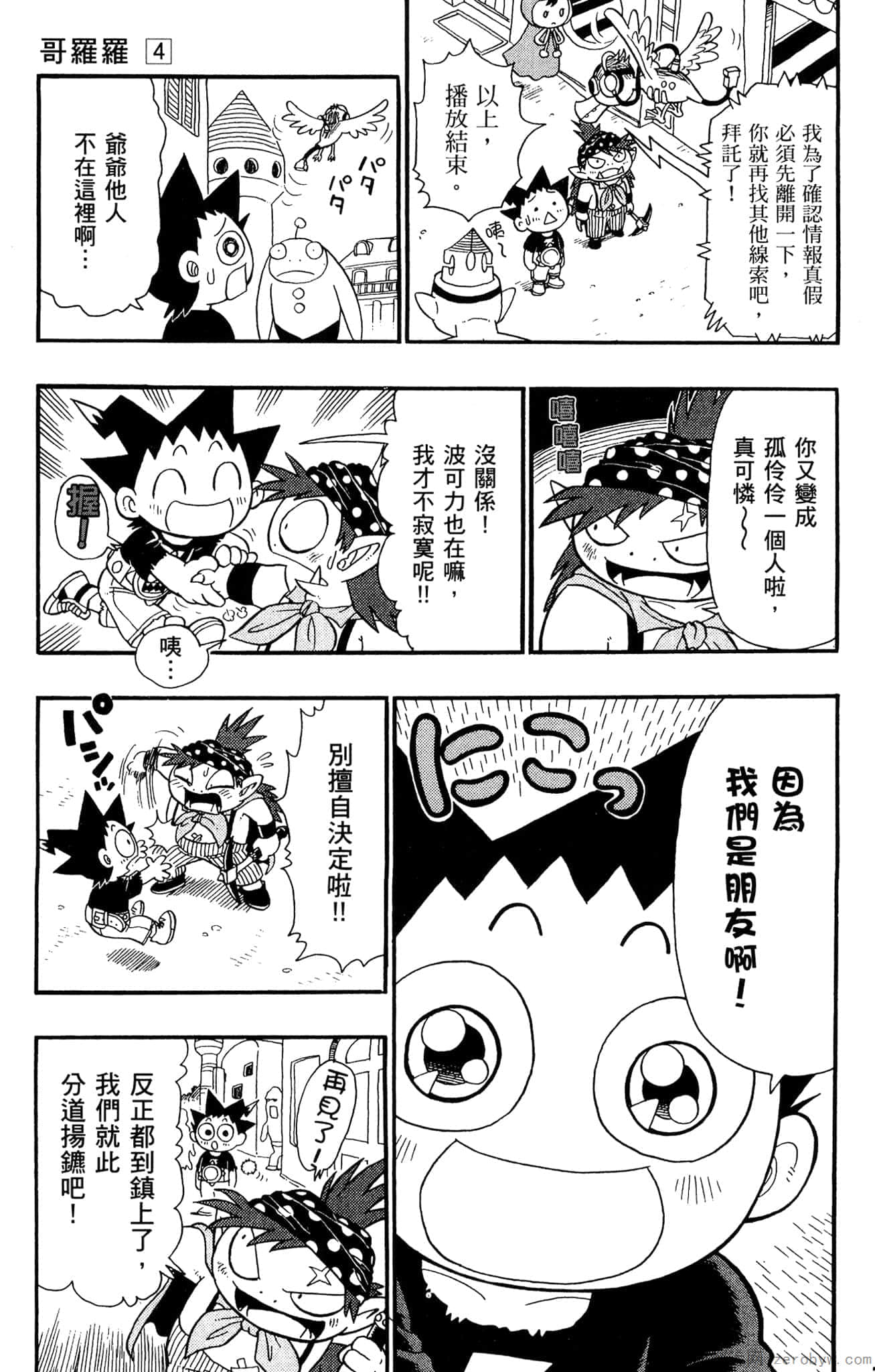 Page 86