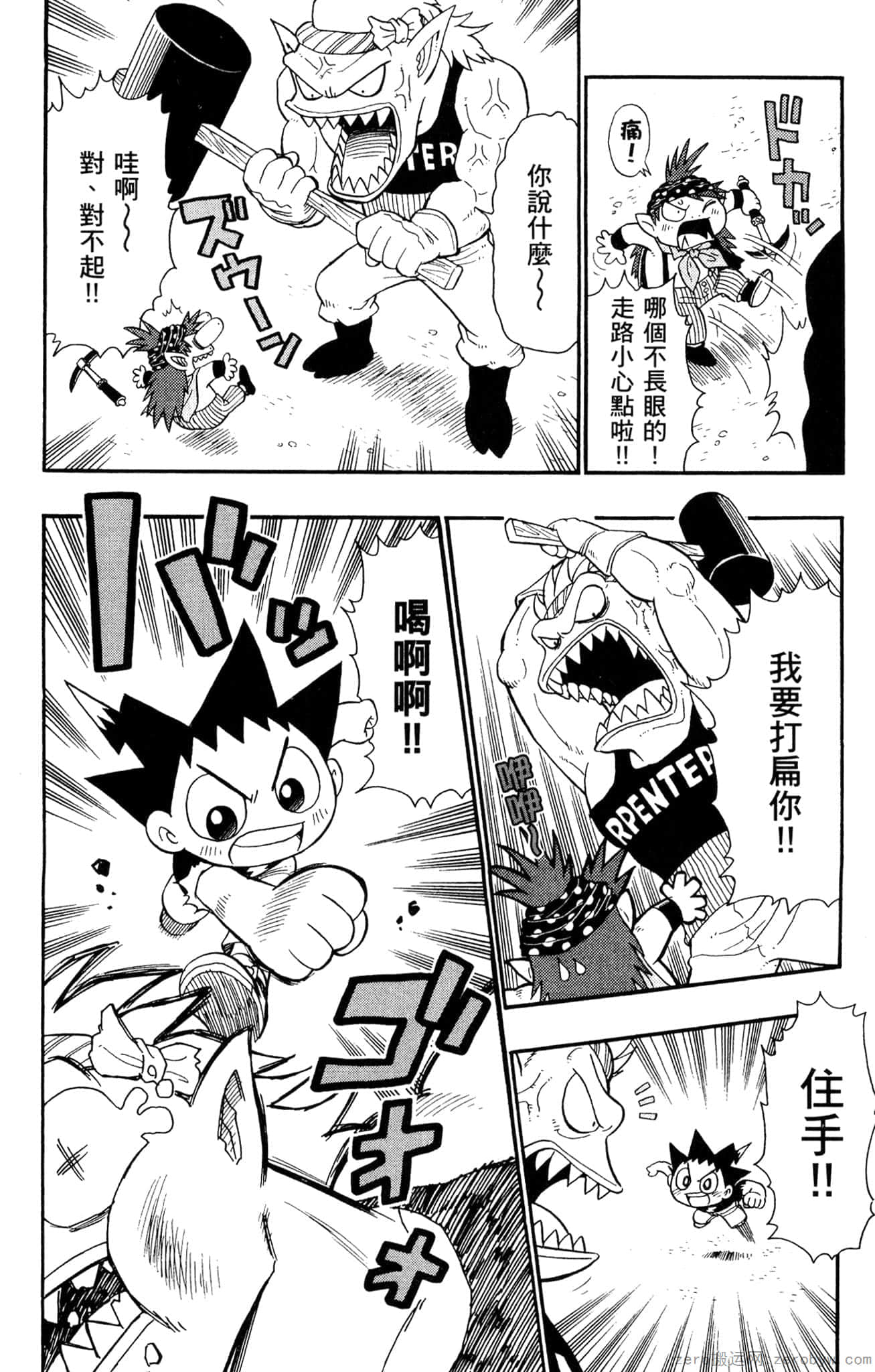 Page 87