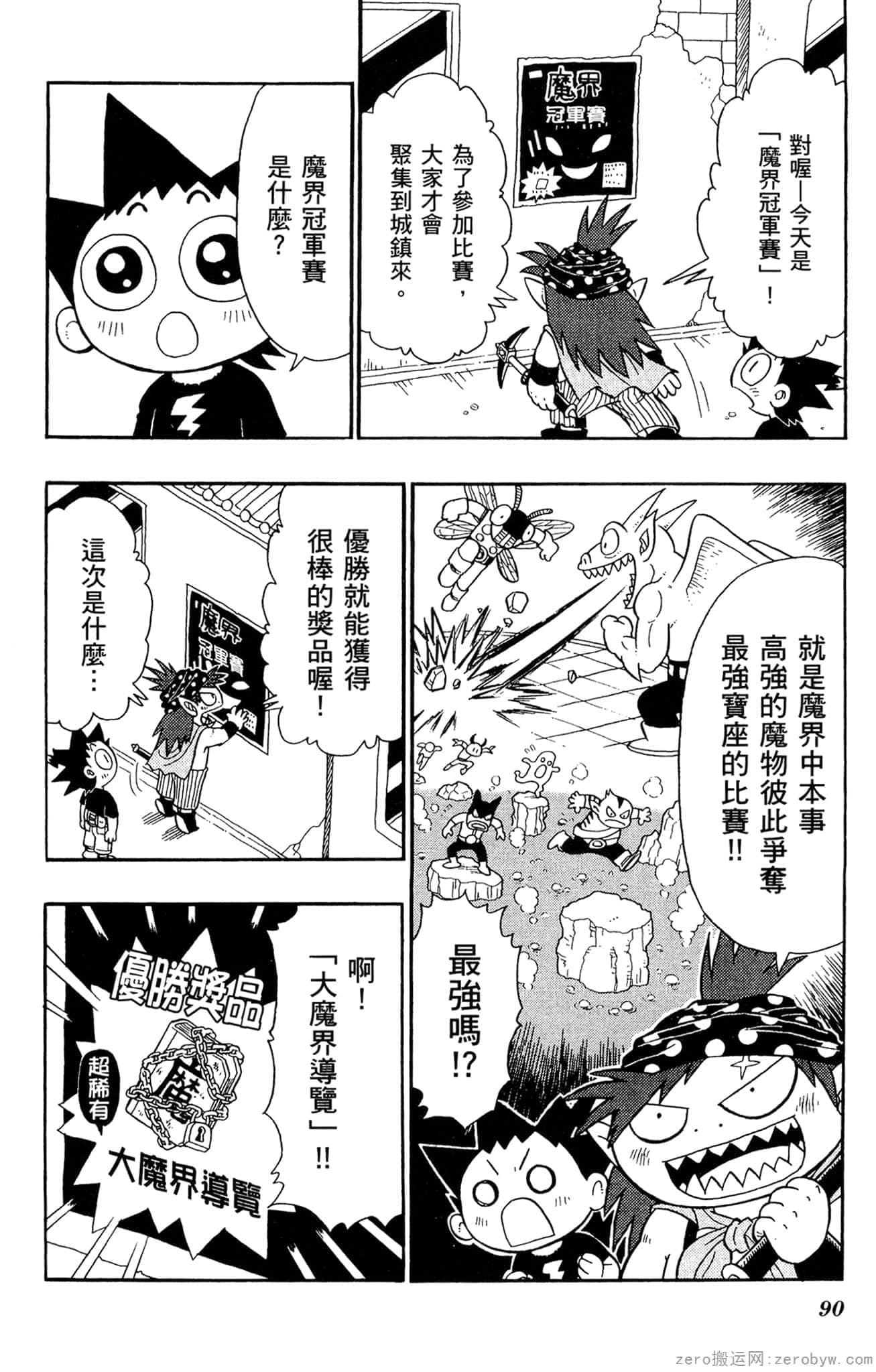 Page 89