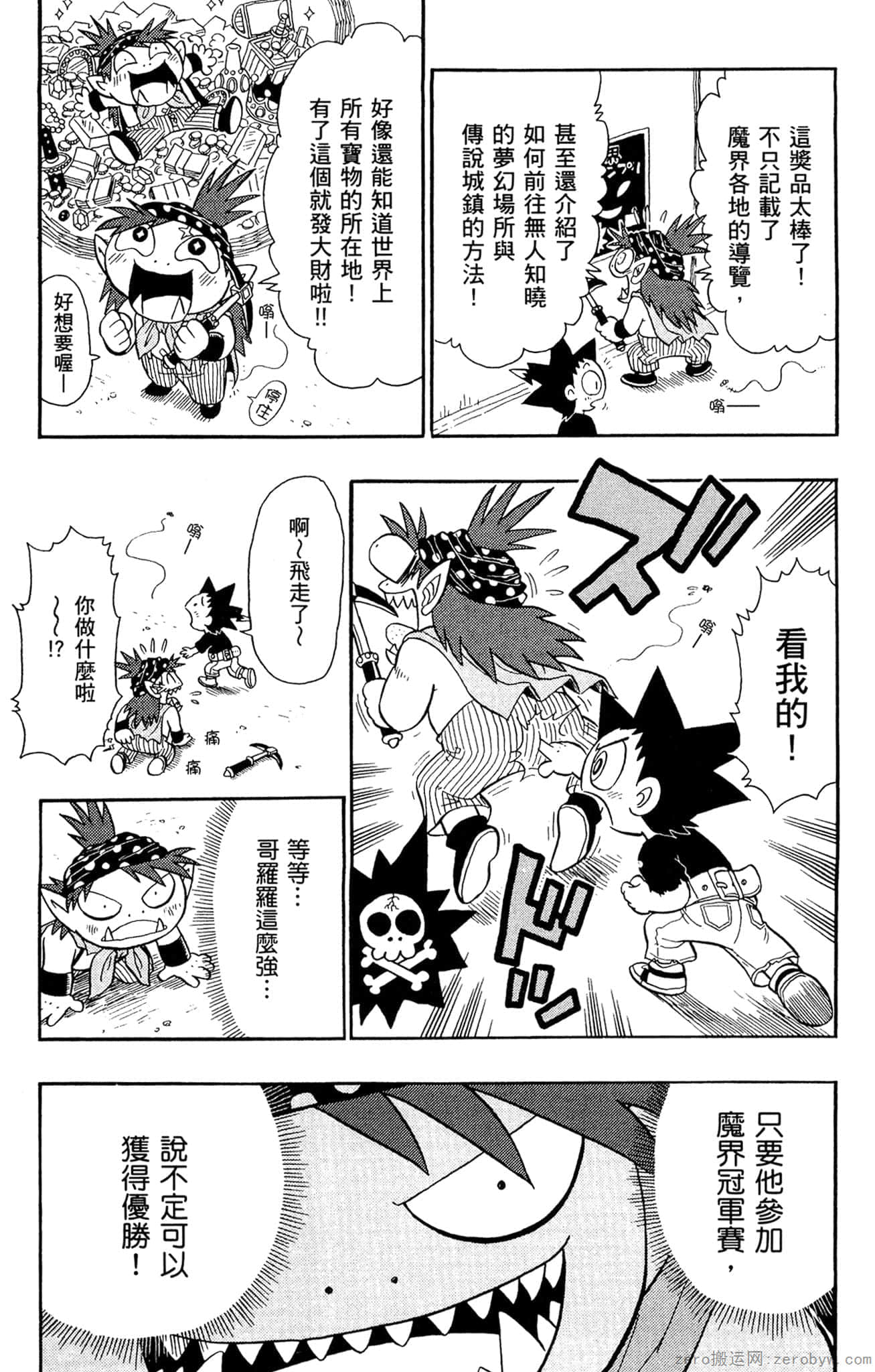 Page 90