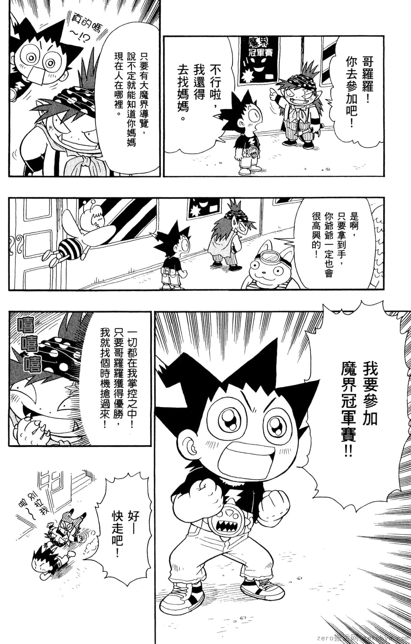 Page 91