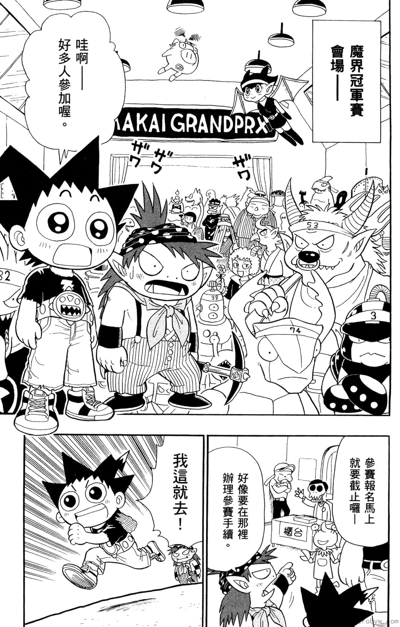 Page 92