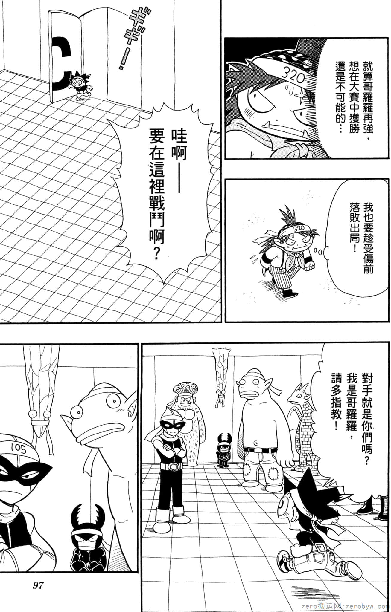 Page 96