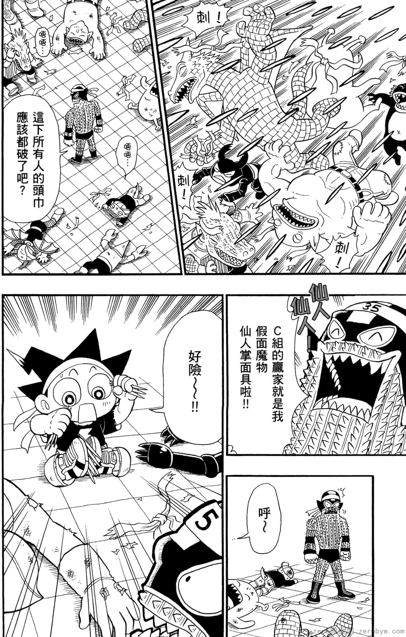 Page 99
