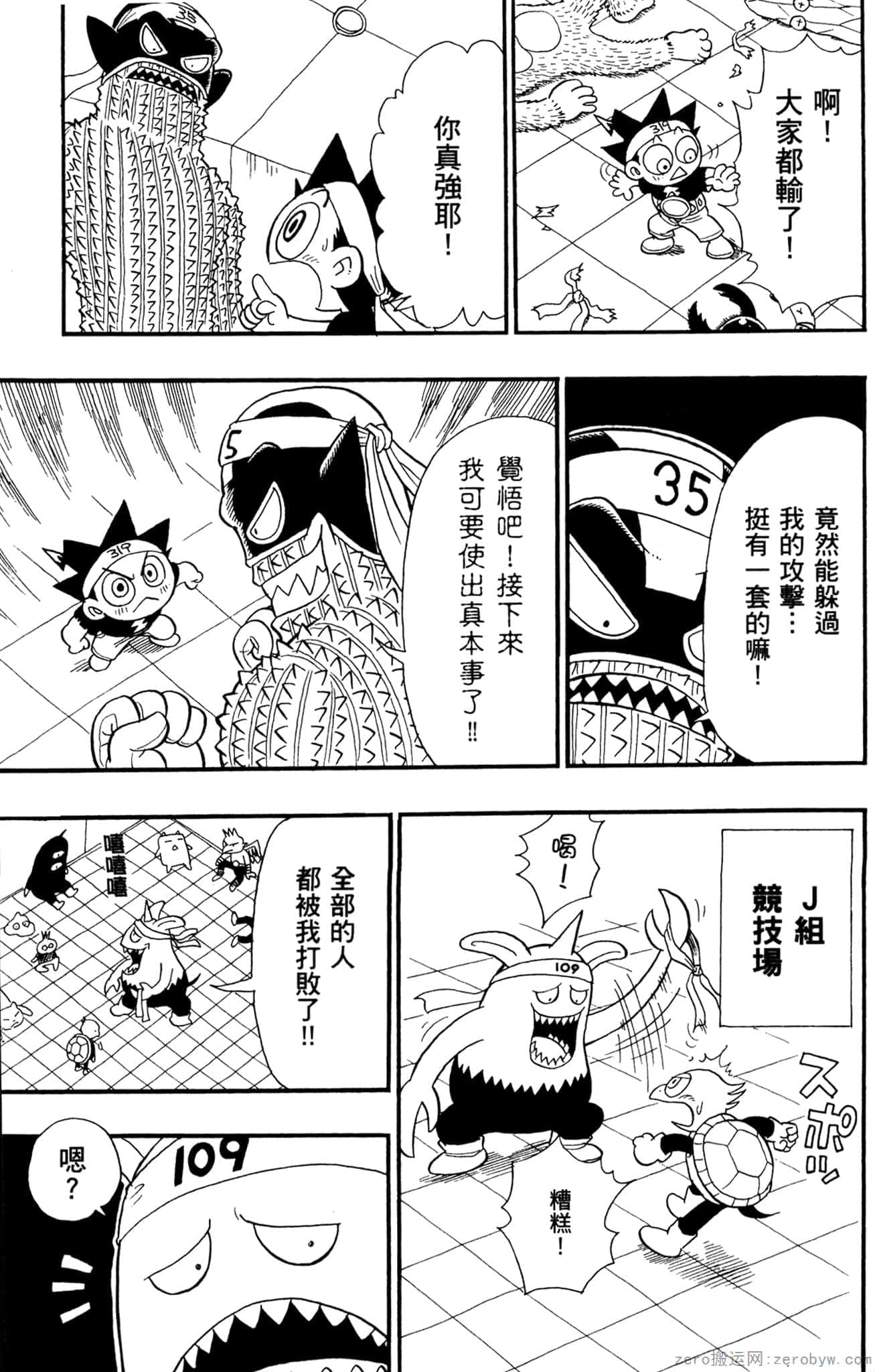 Page 100