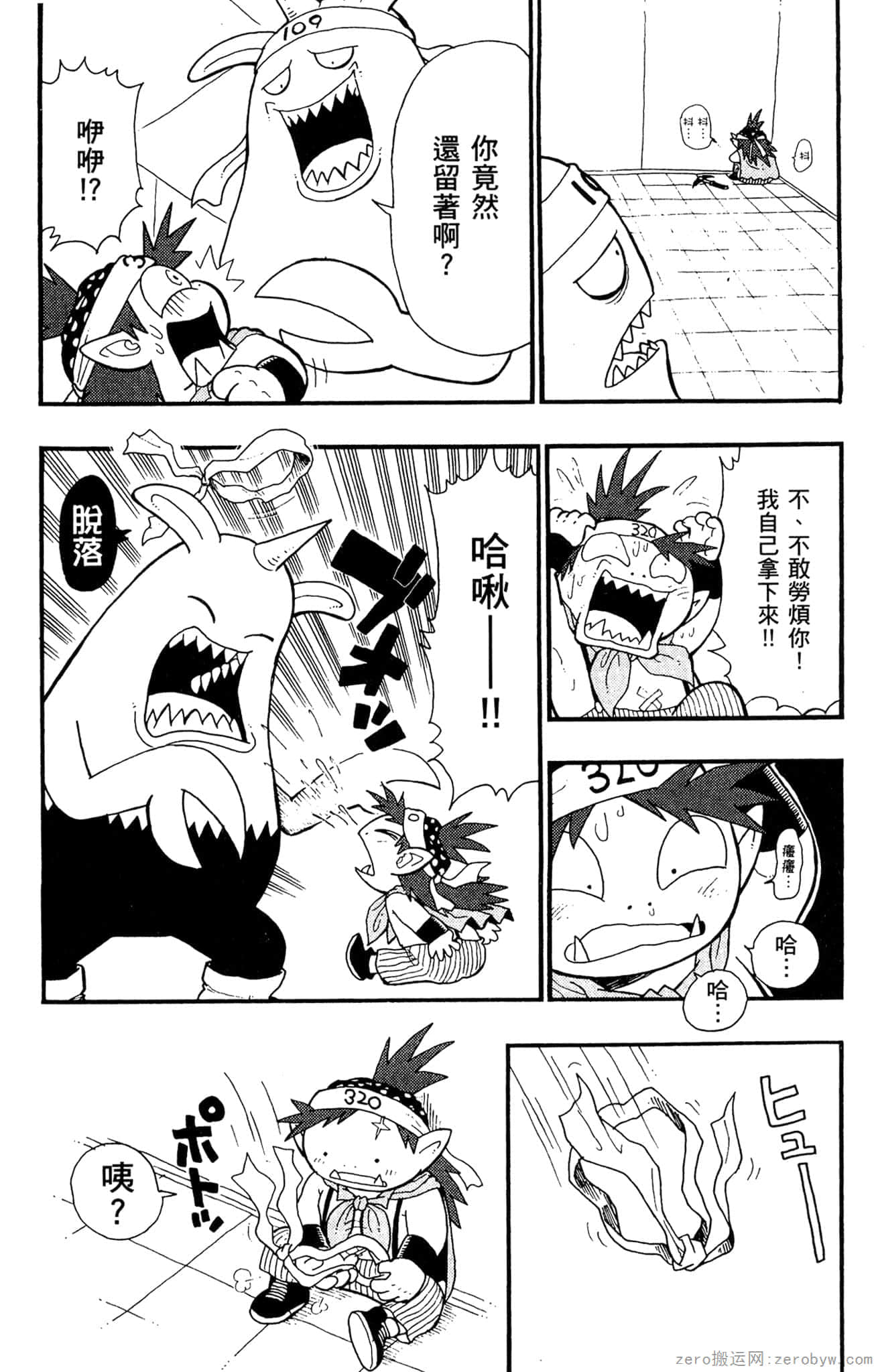 Page 101